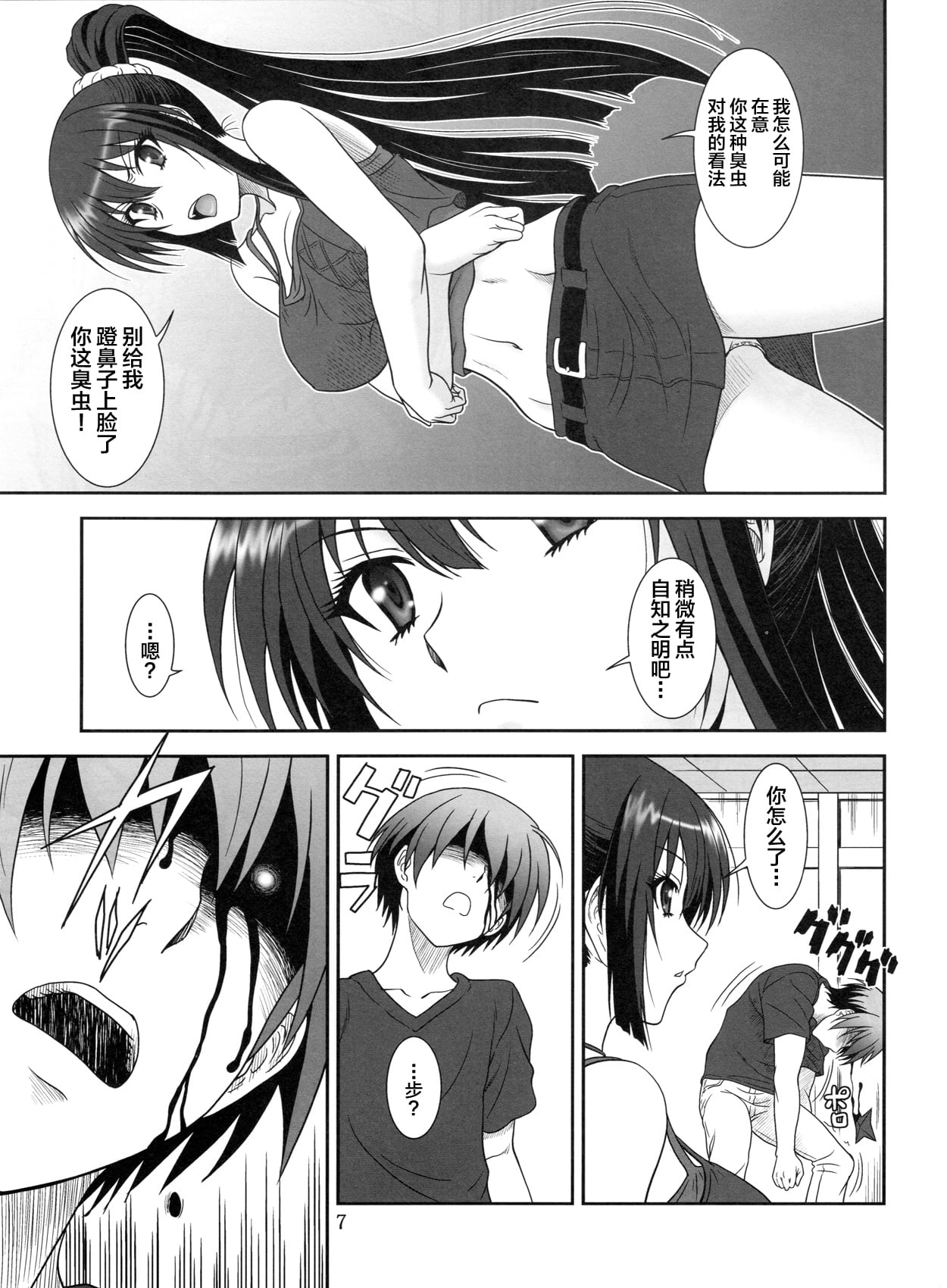 07