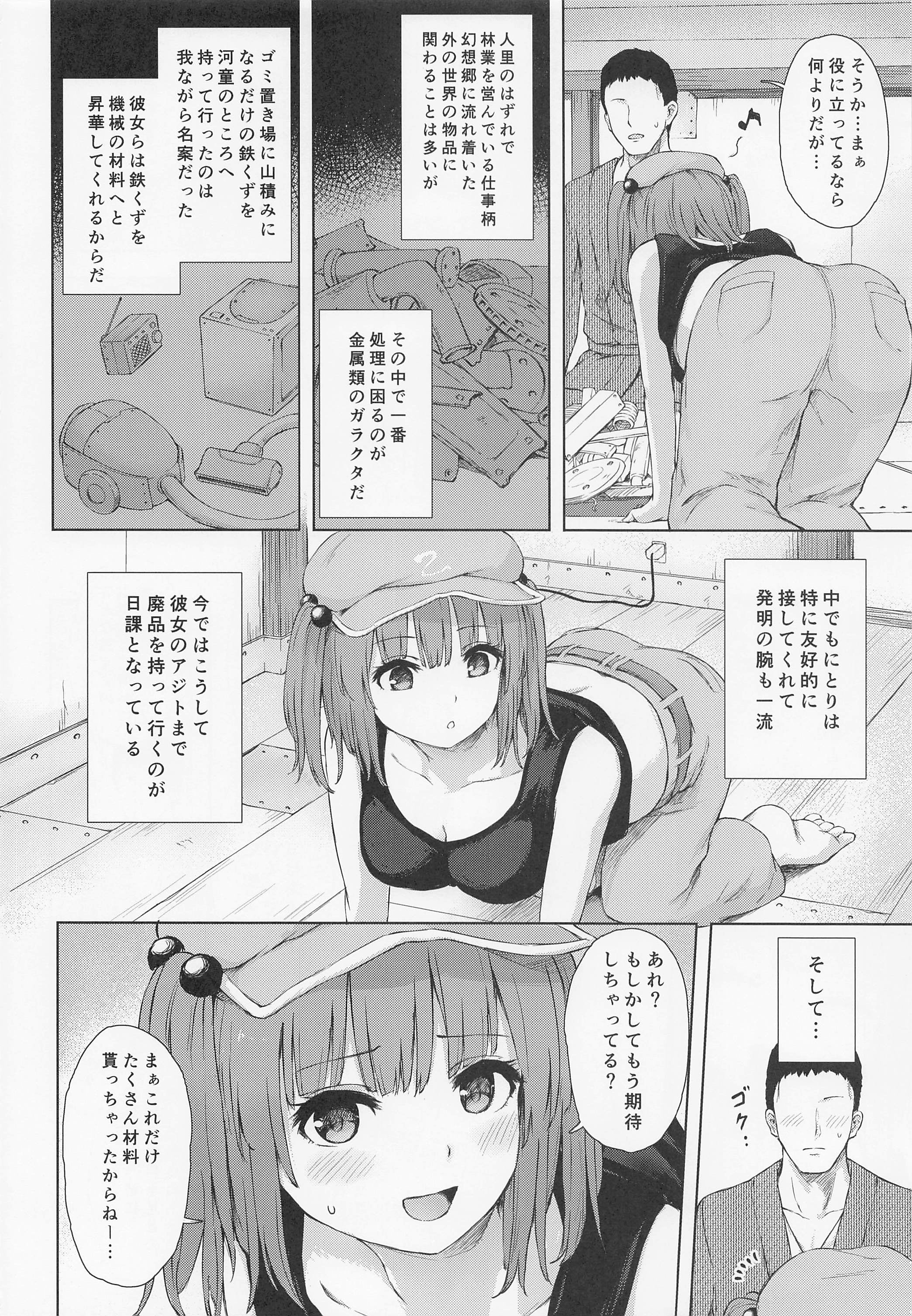 03