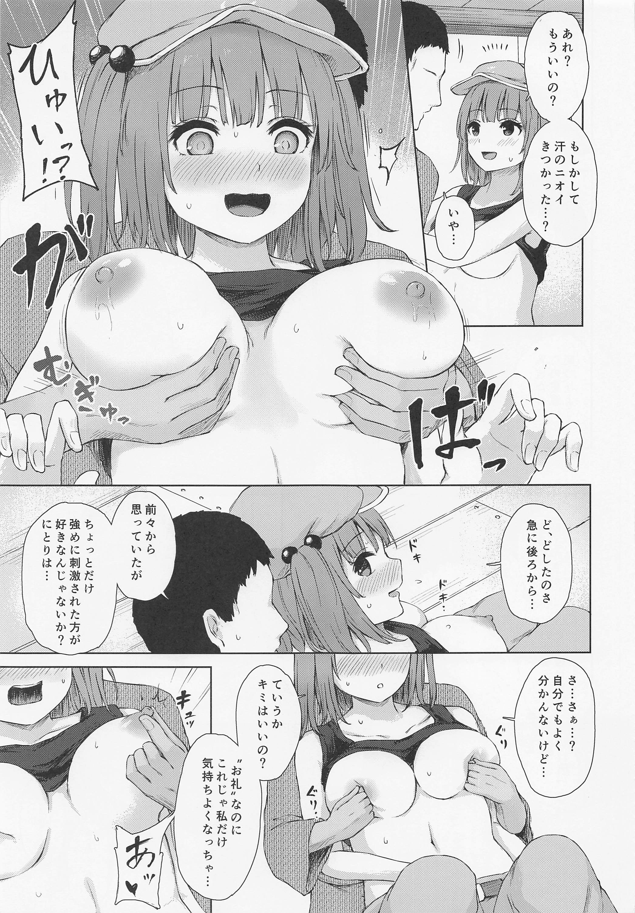 06