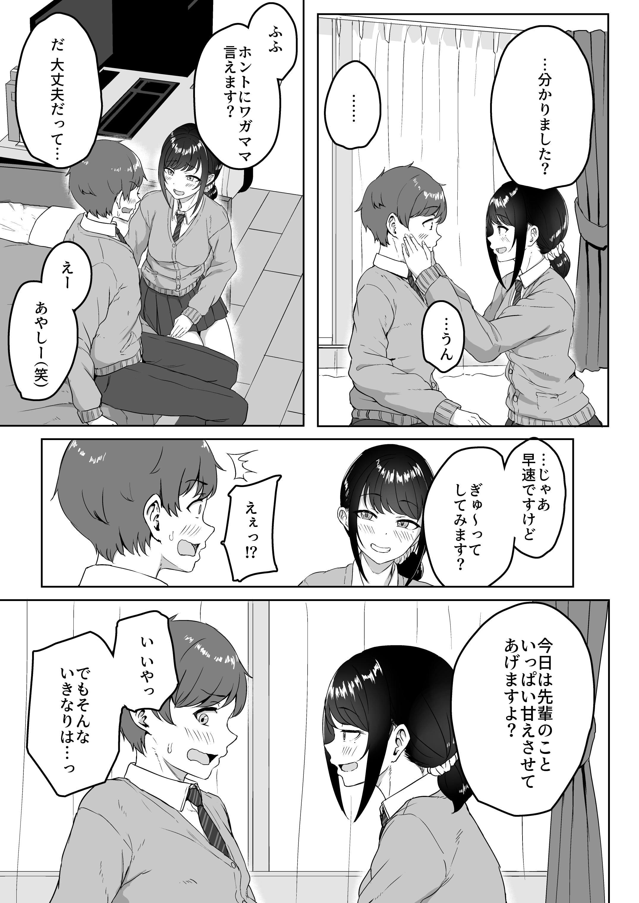 08