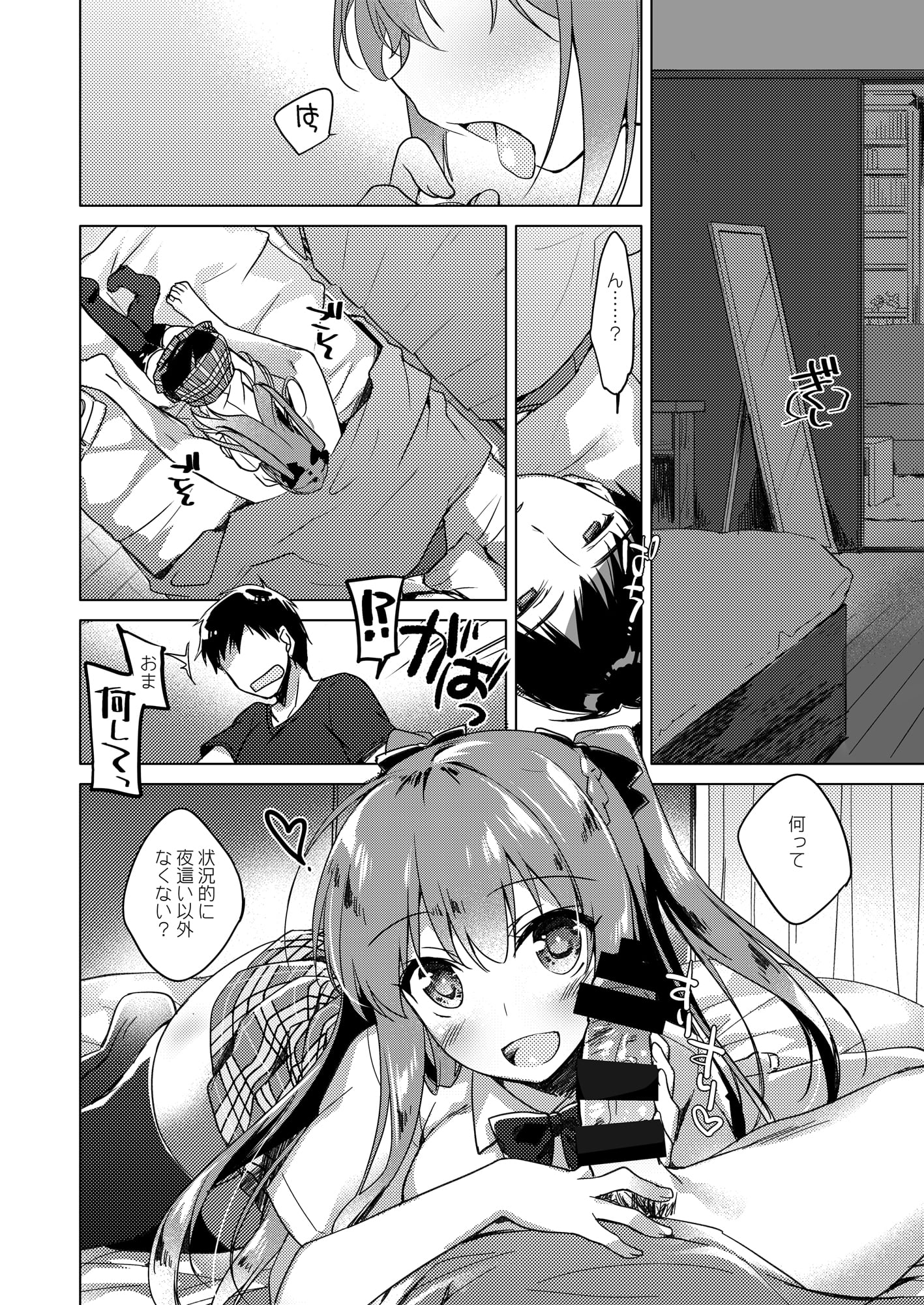 014