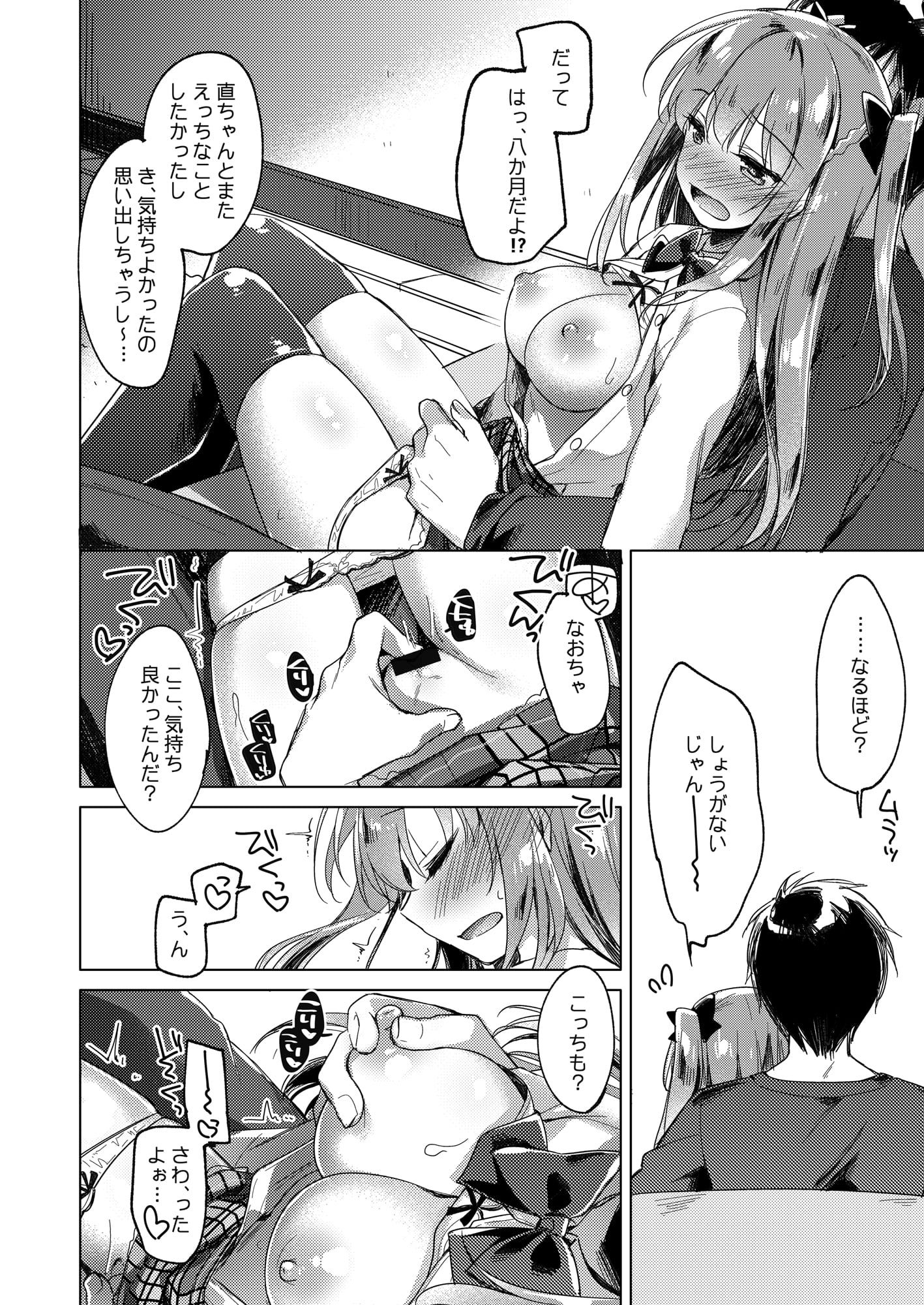 042
