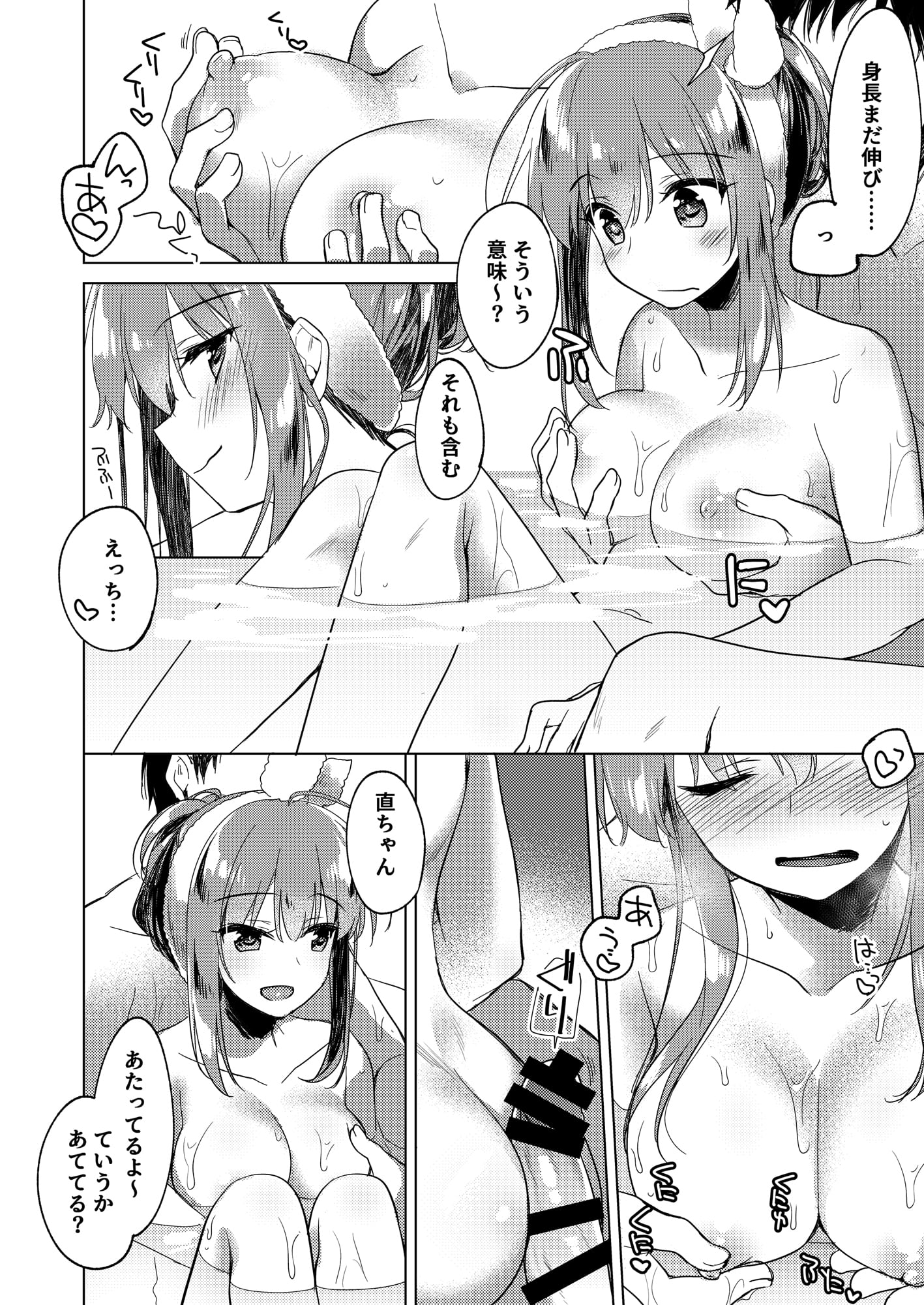 070