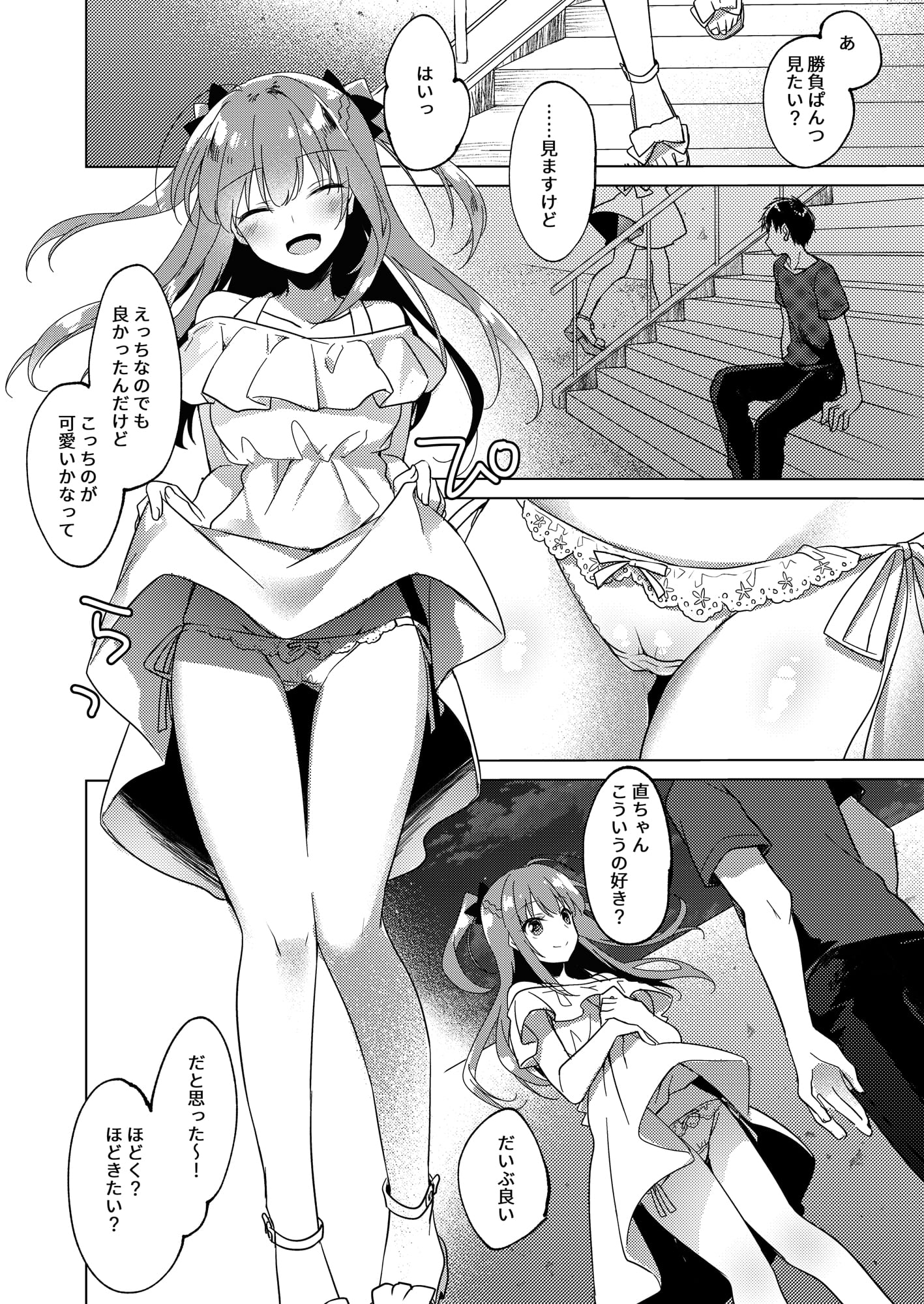 106