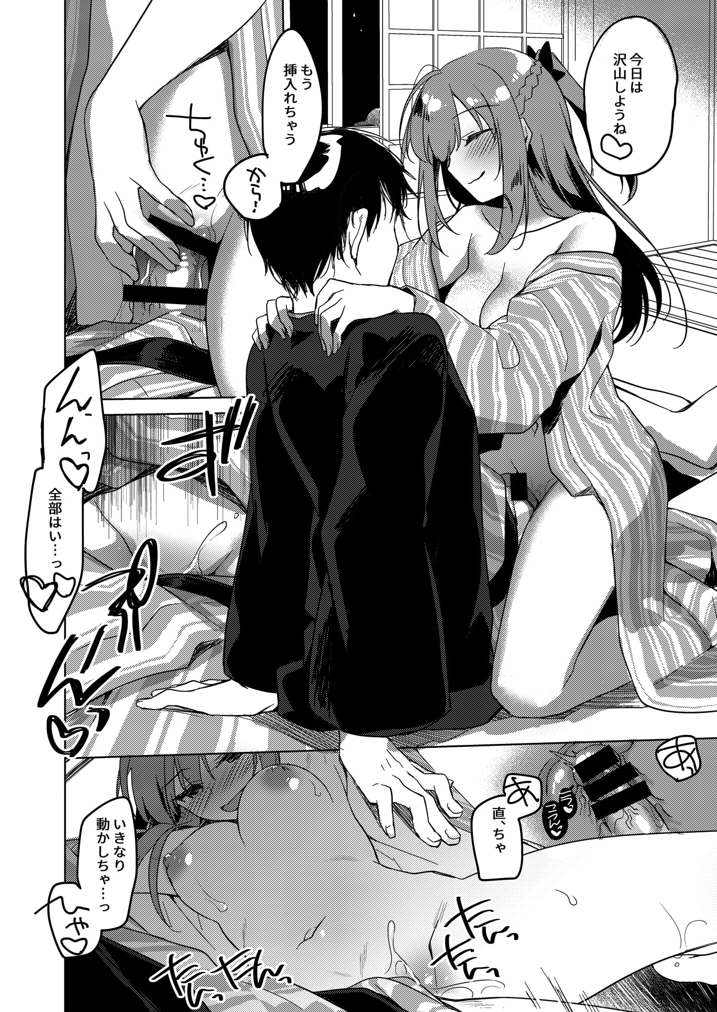 132