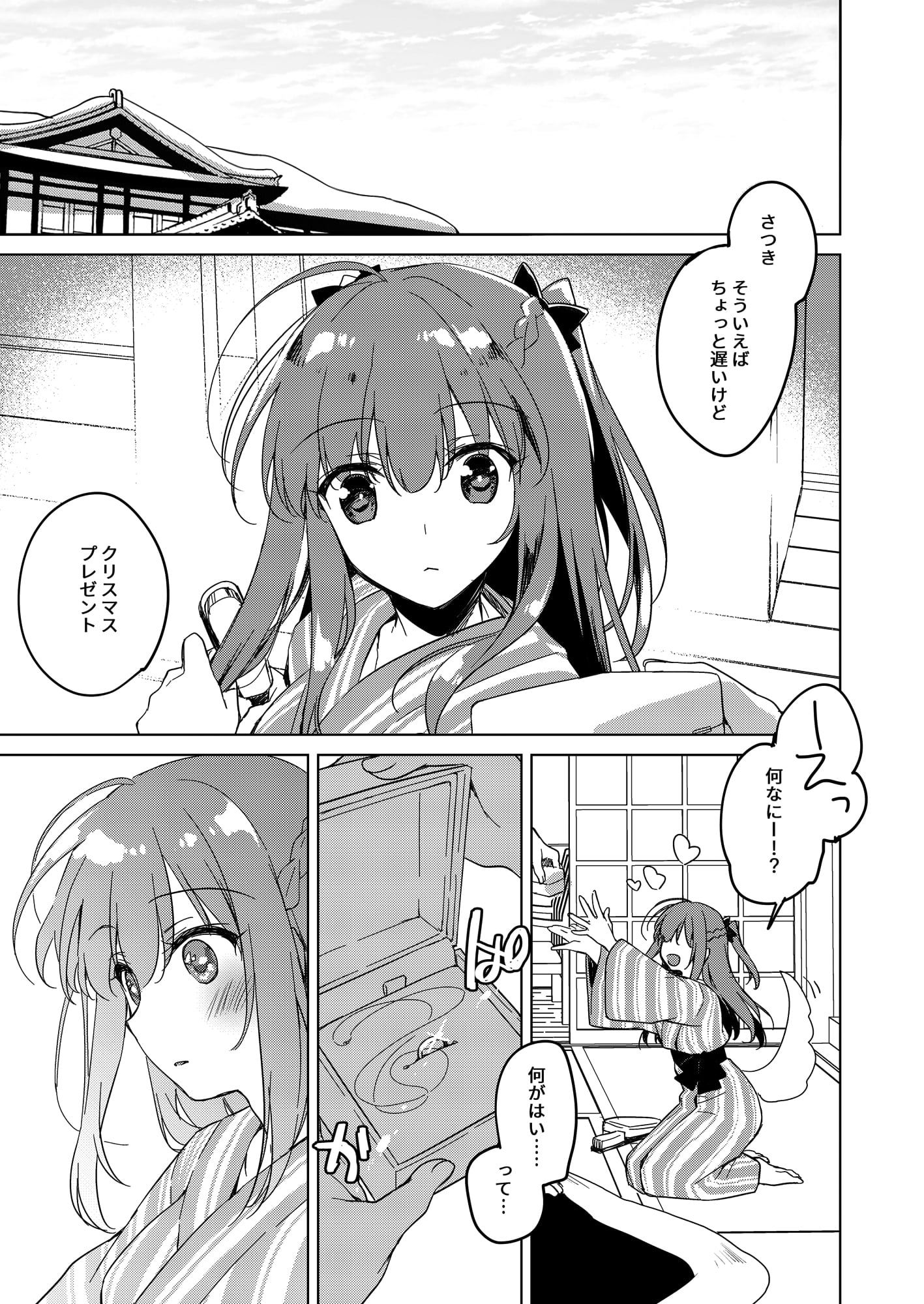 143