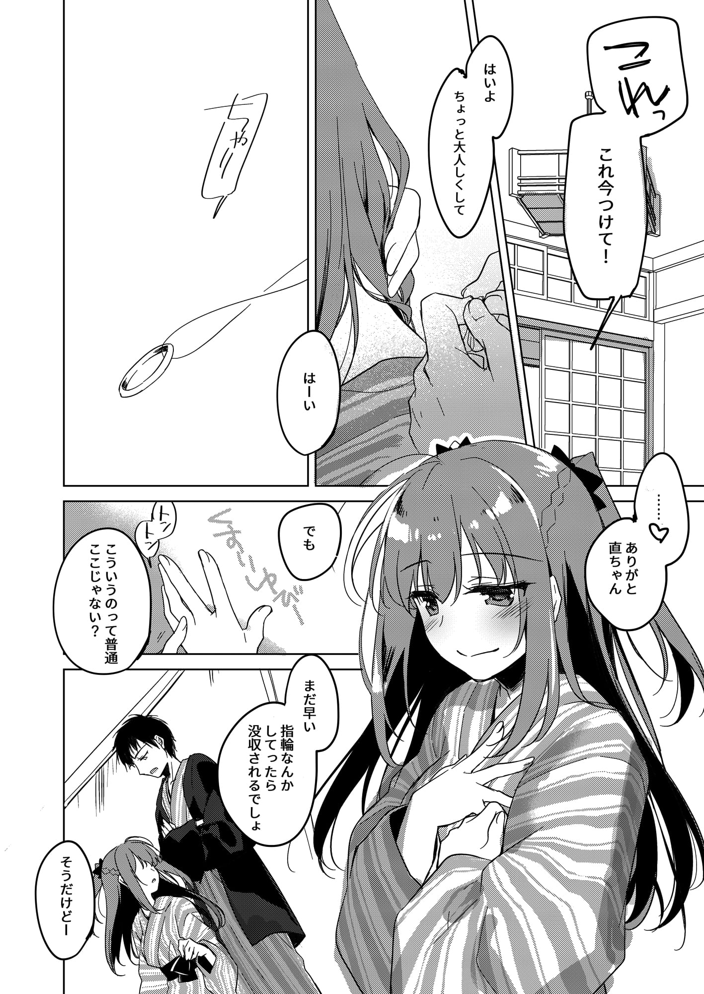 144
