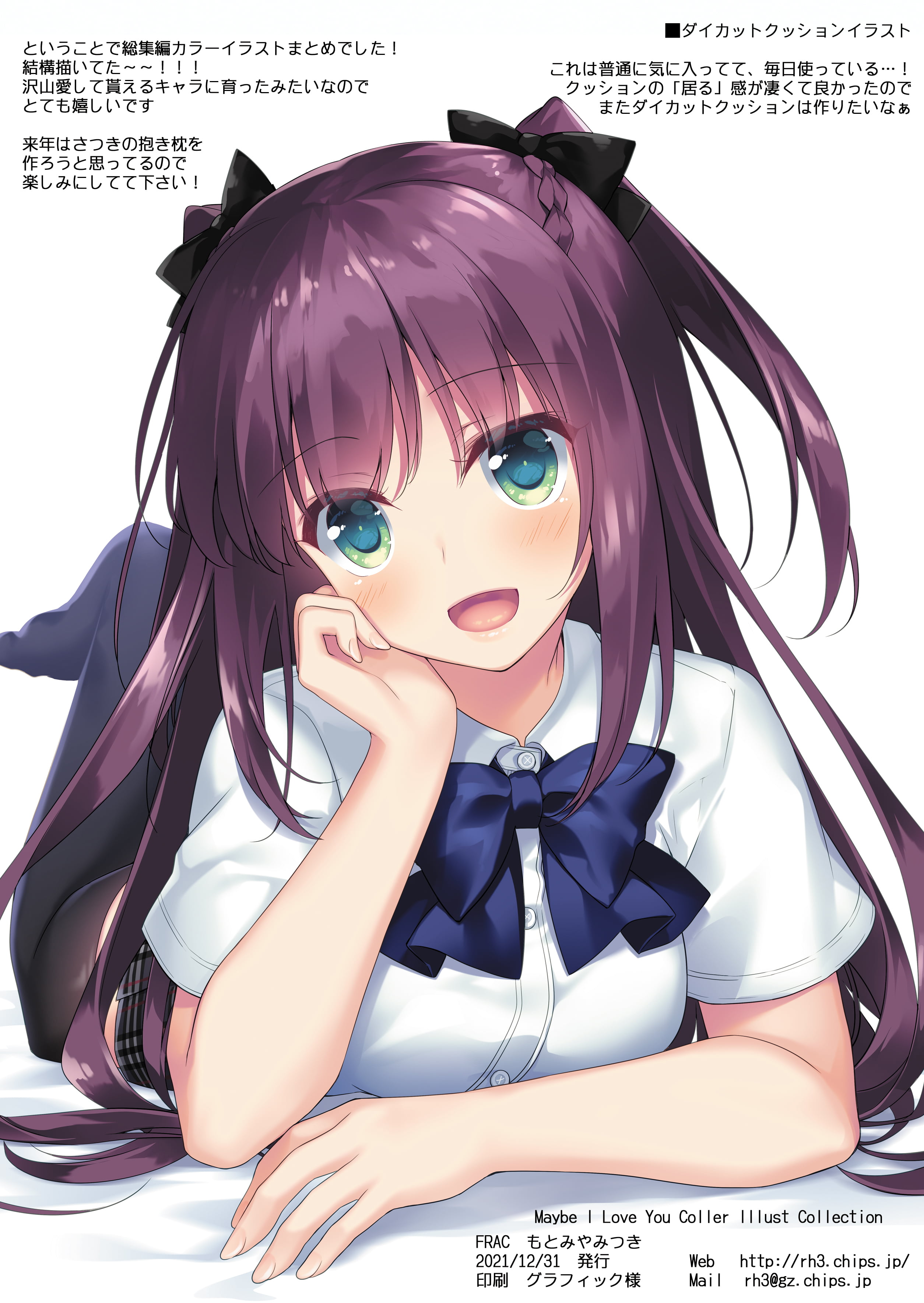 214