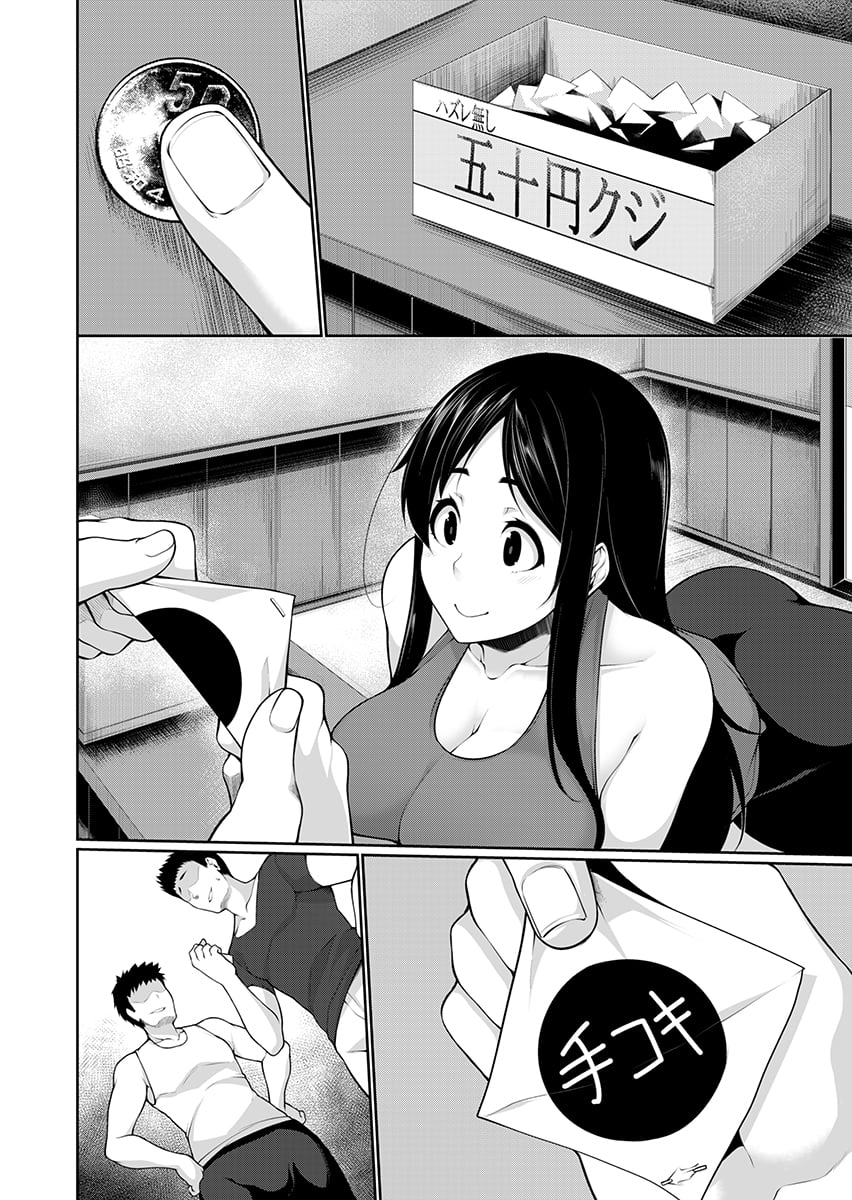076