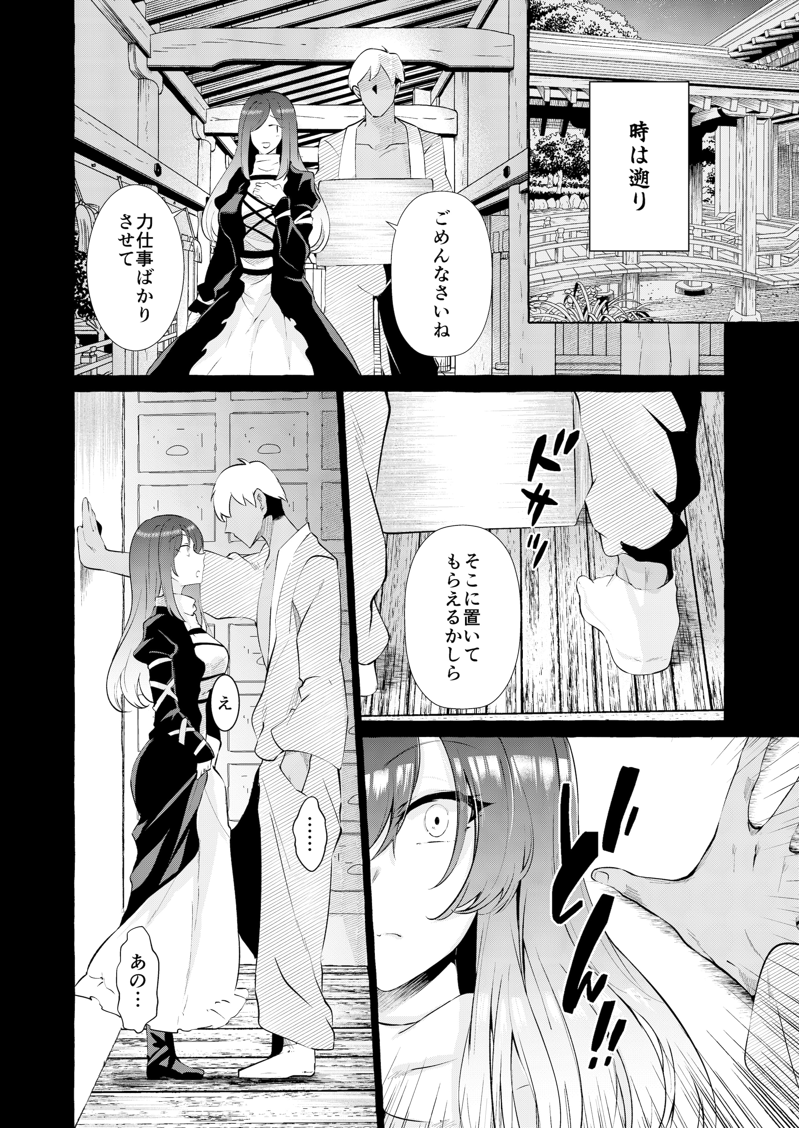 08