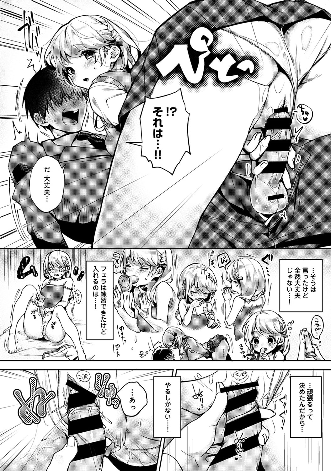 072