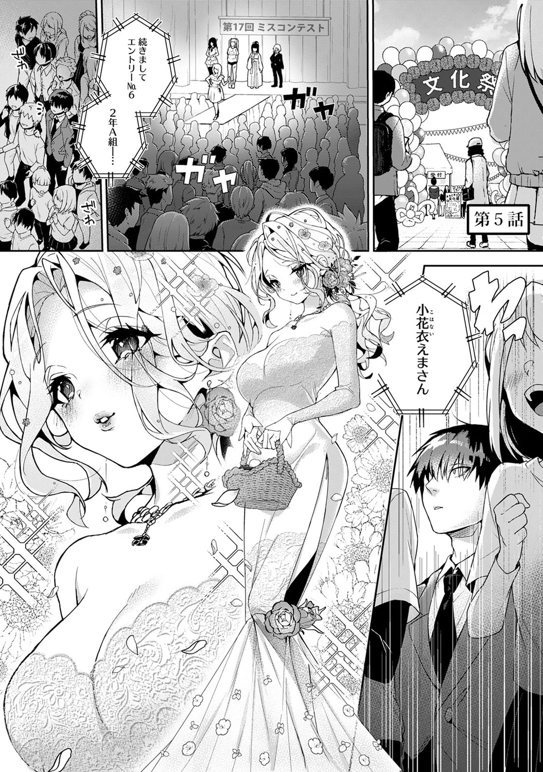 109