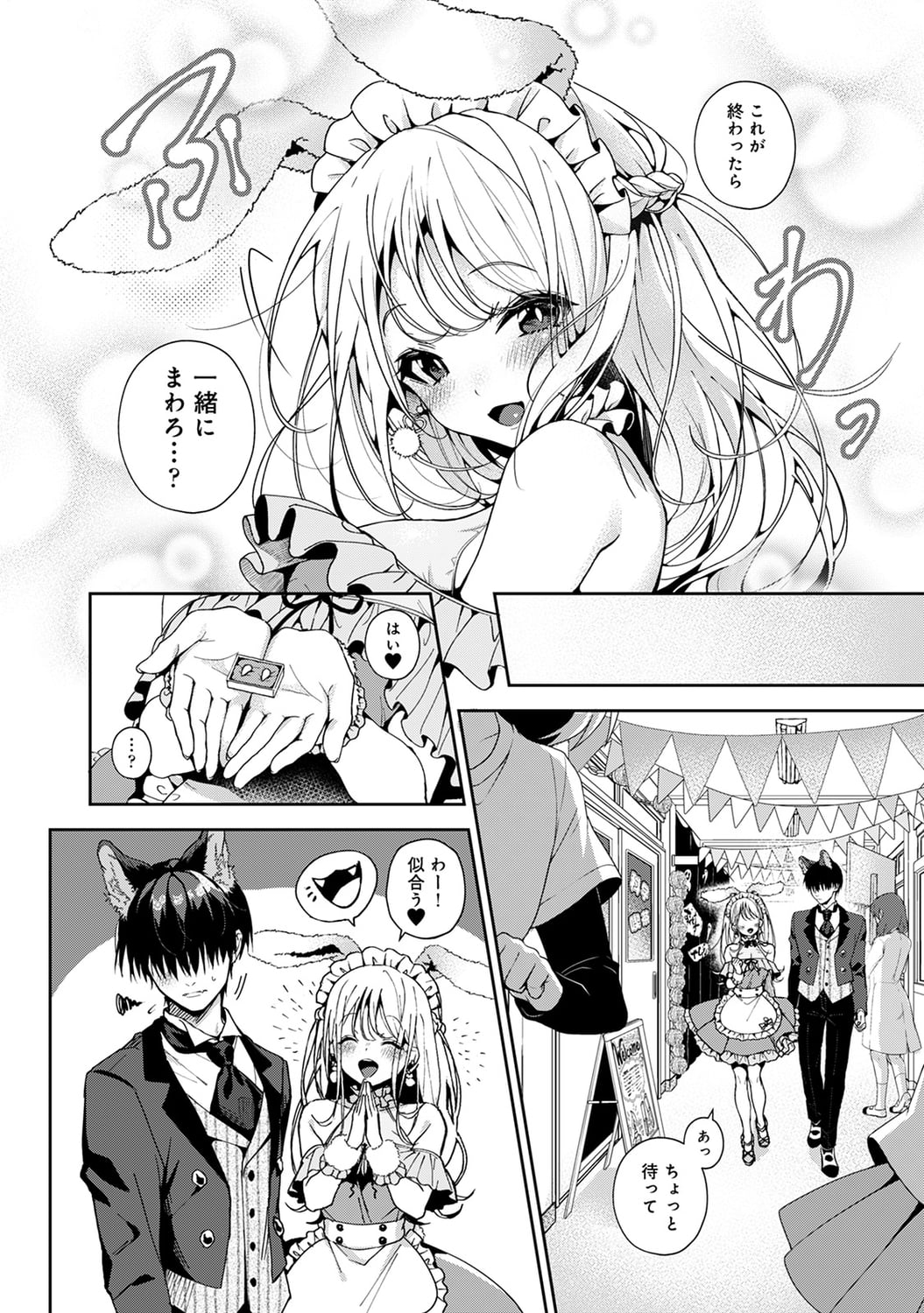 114