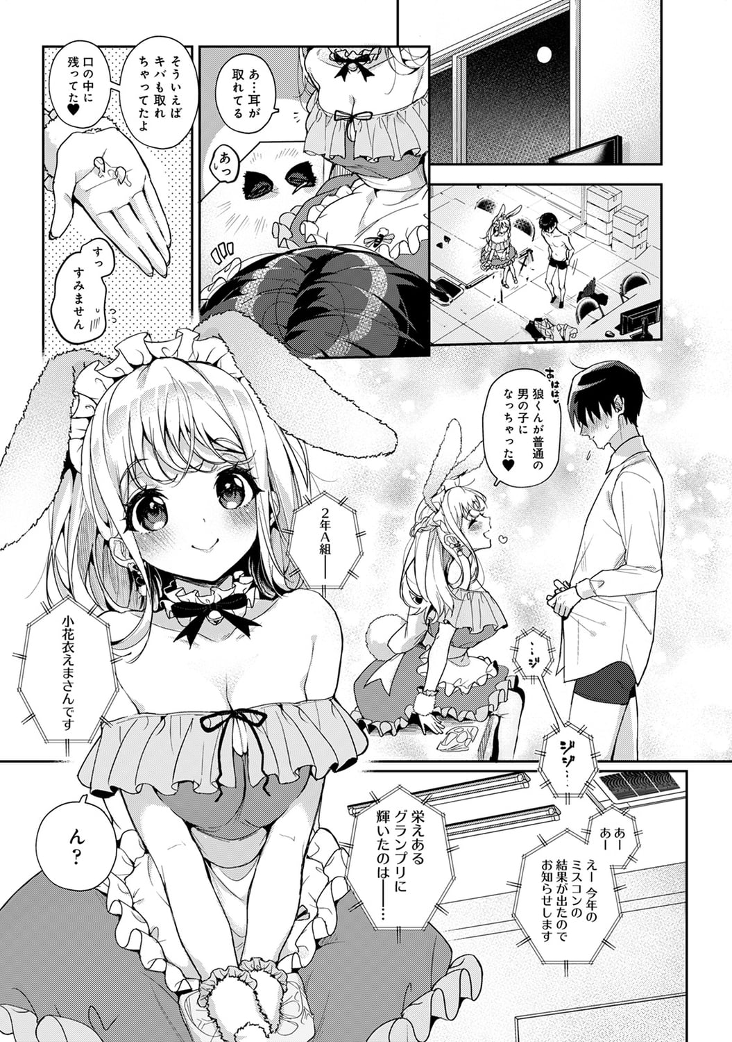 145
