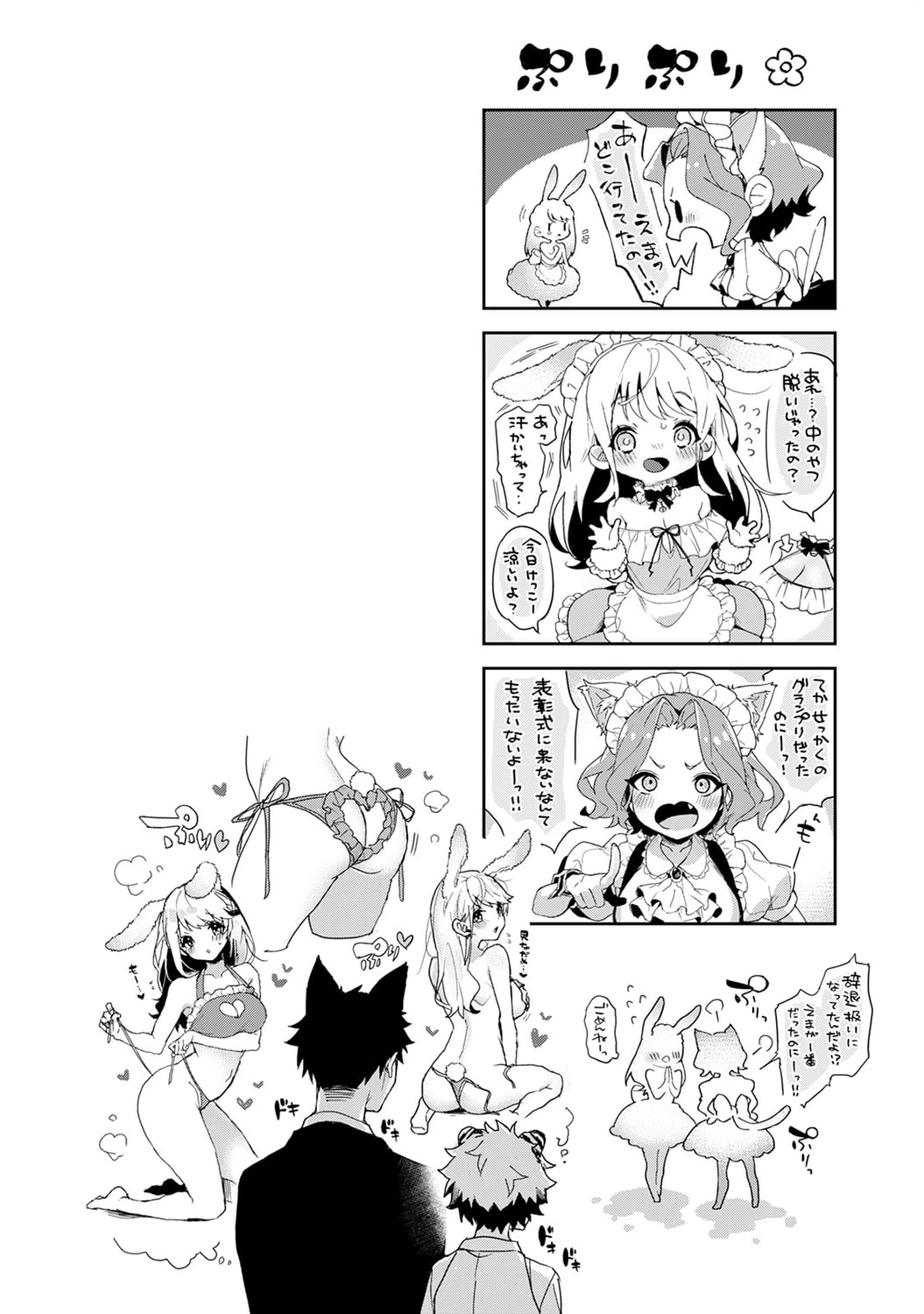 152