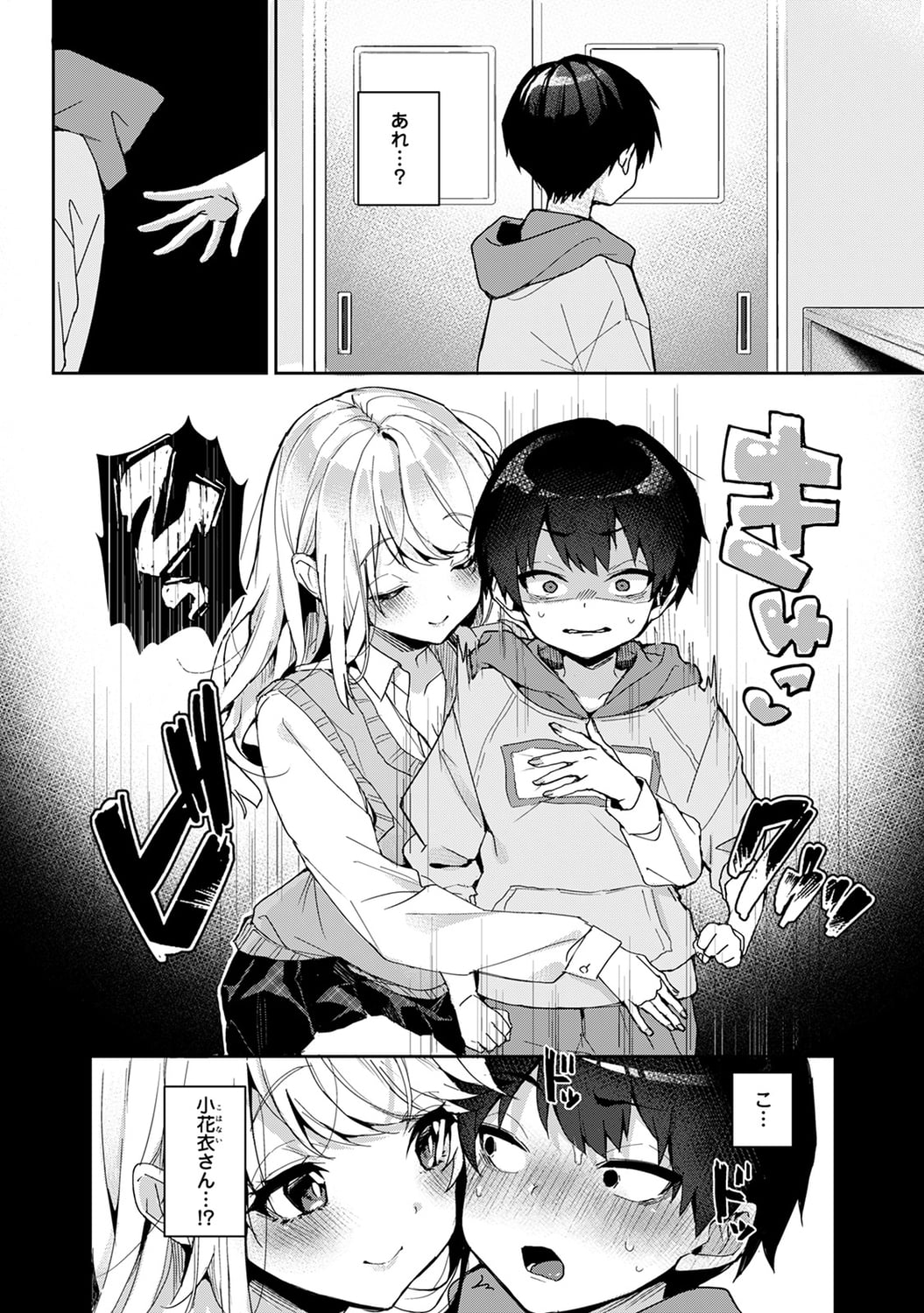 154