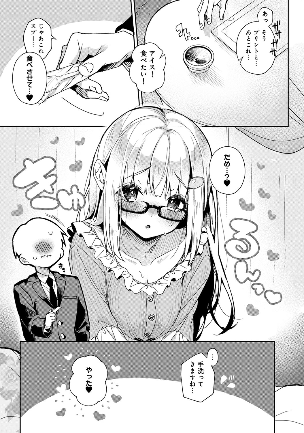 161