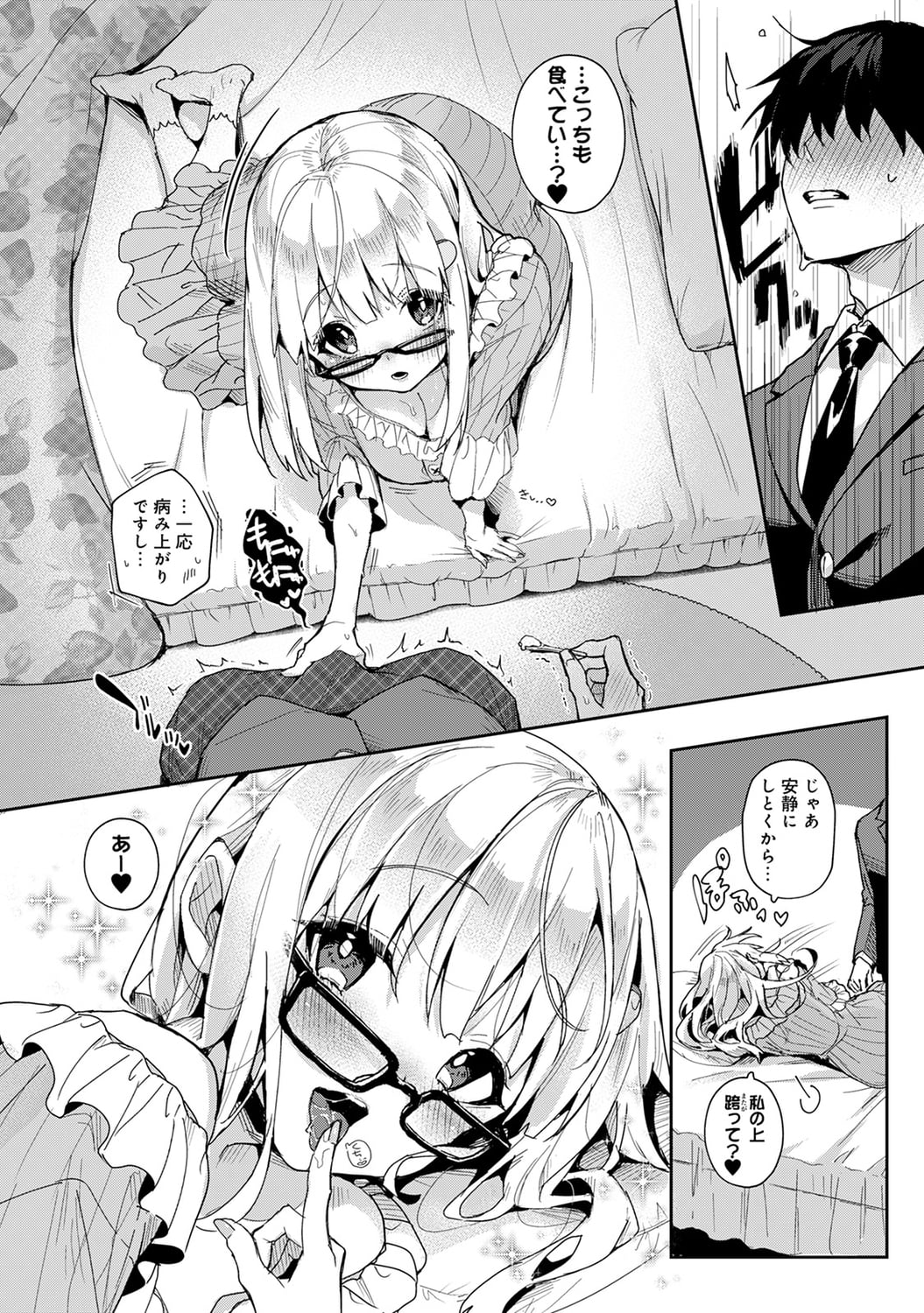 164