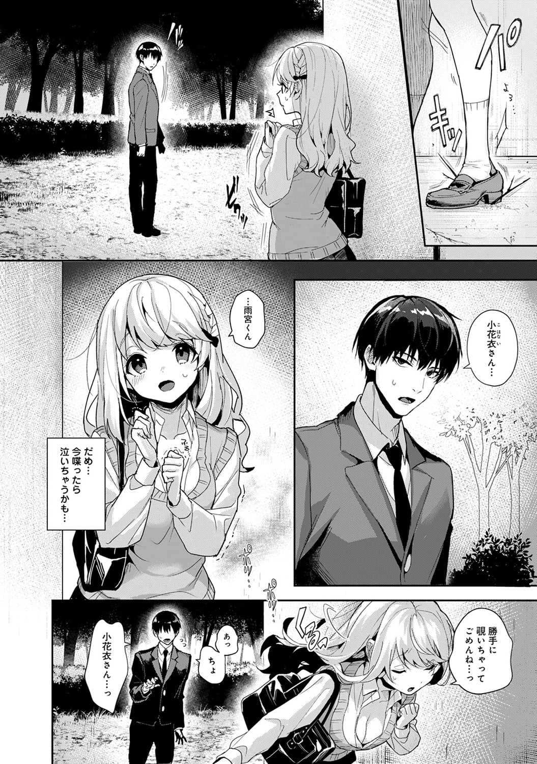 184