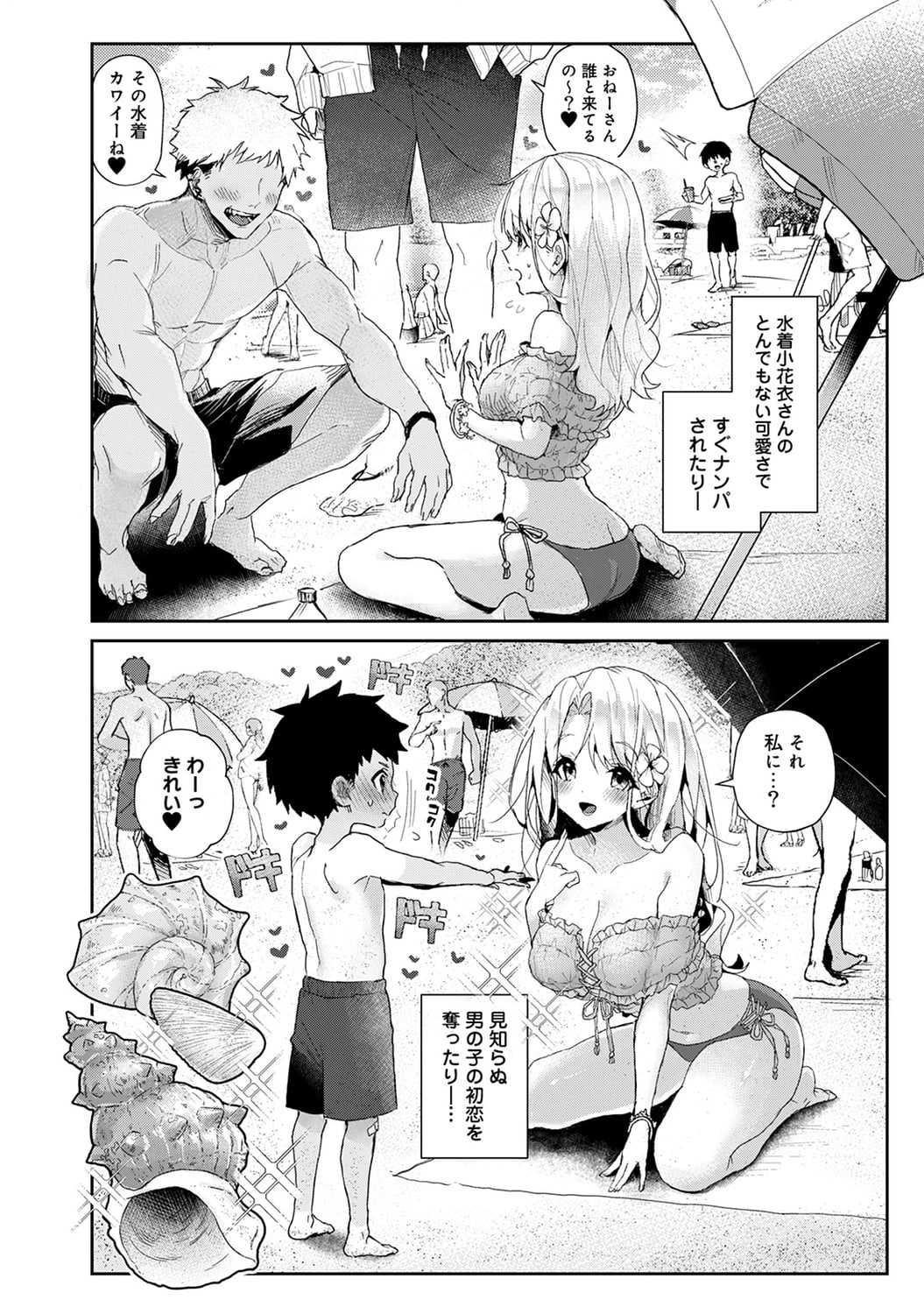 210