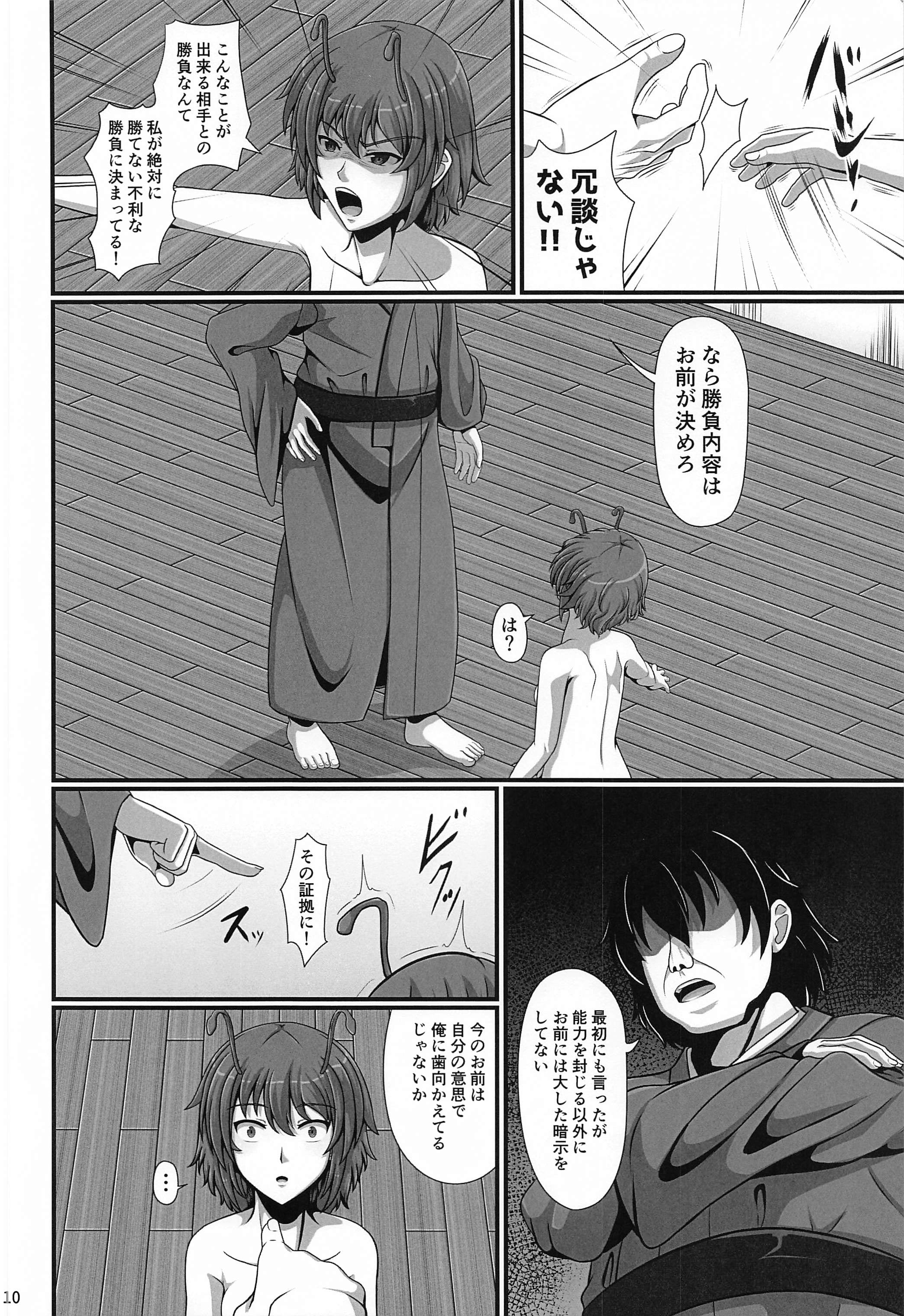09