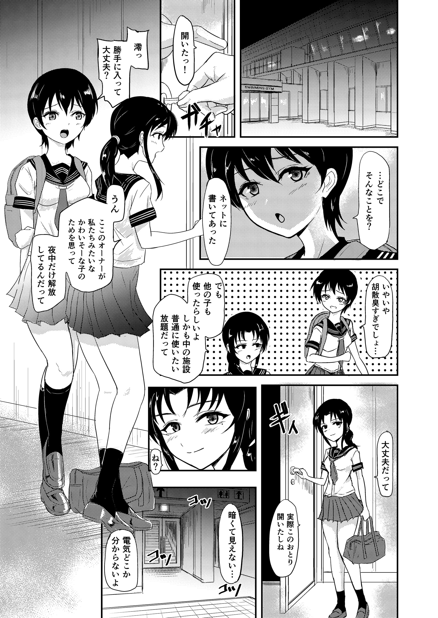09