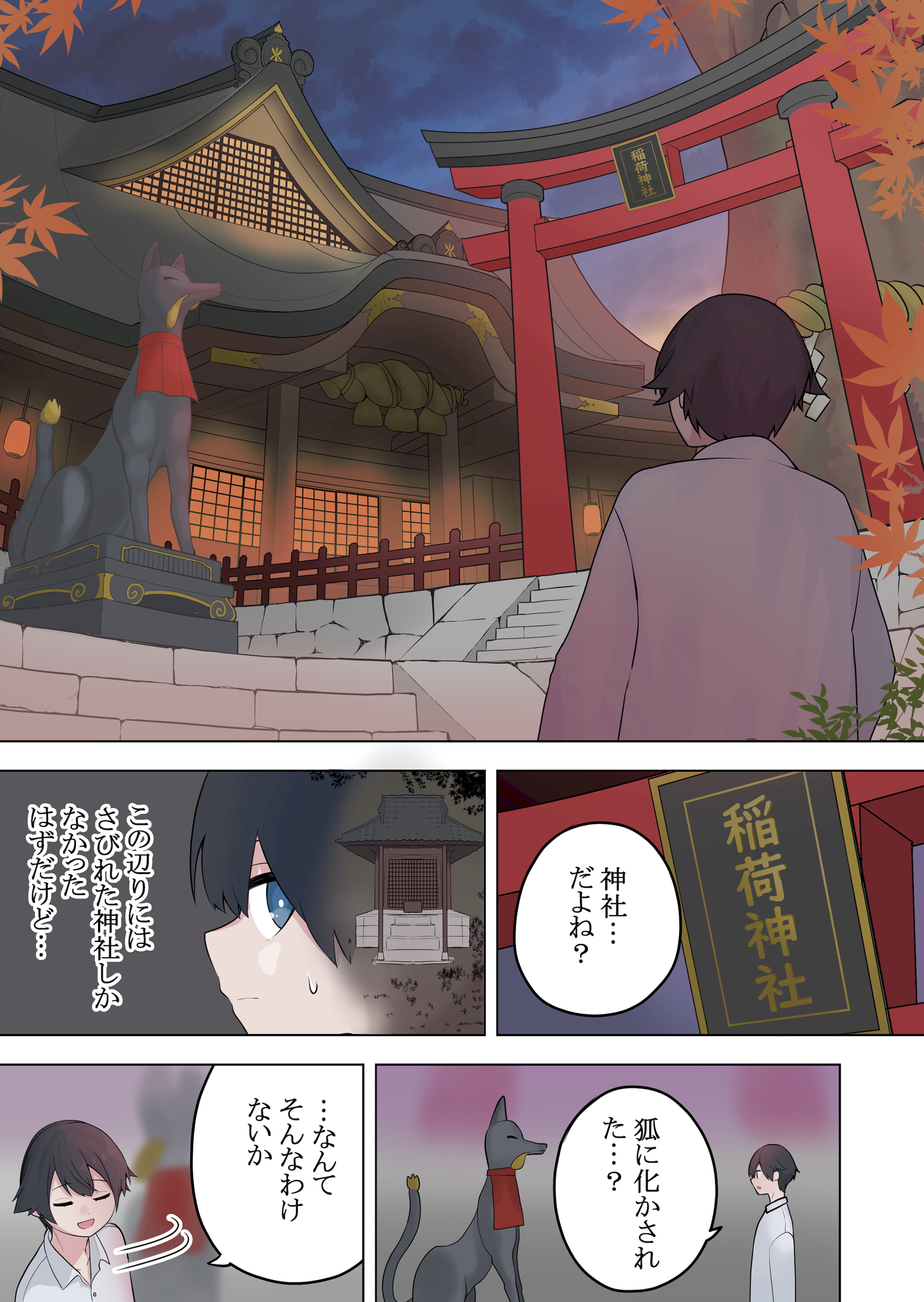 03