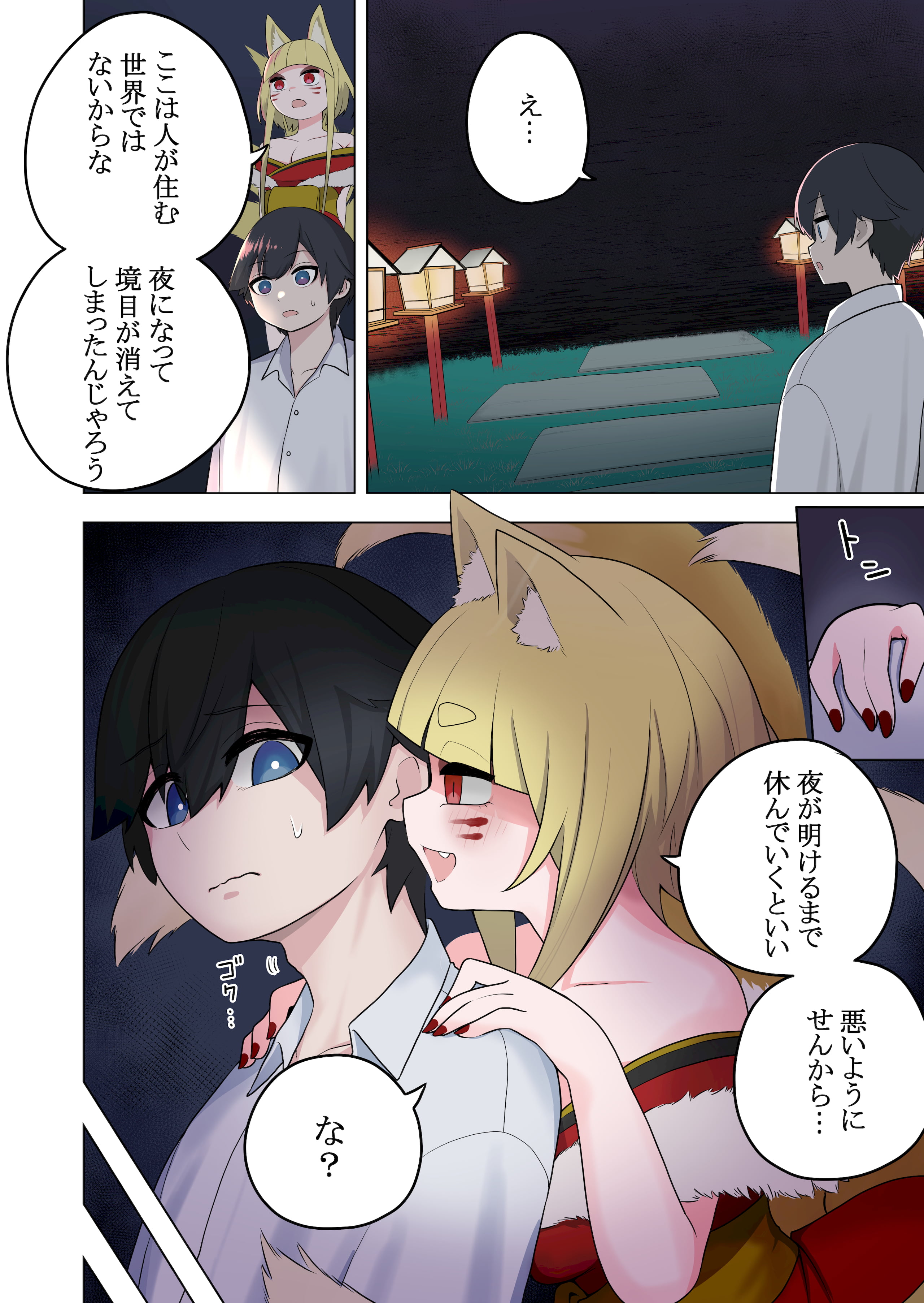 06