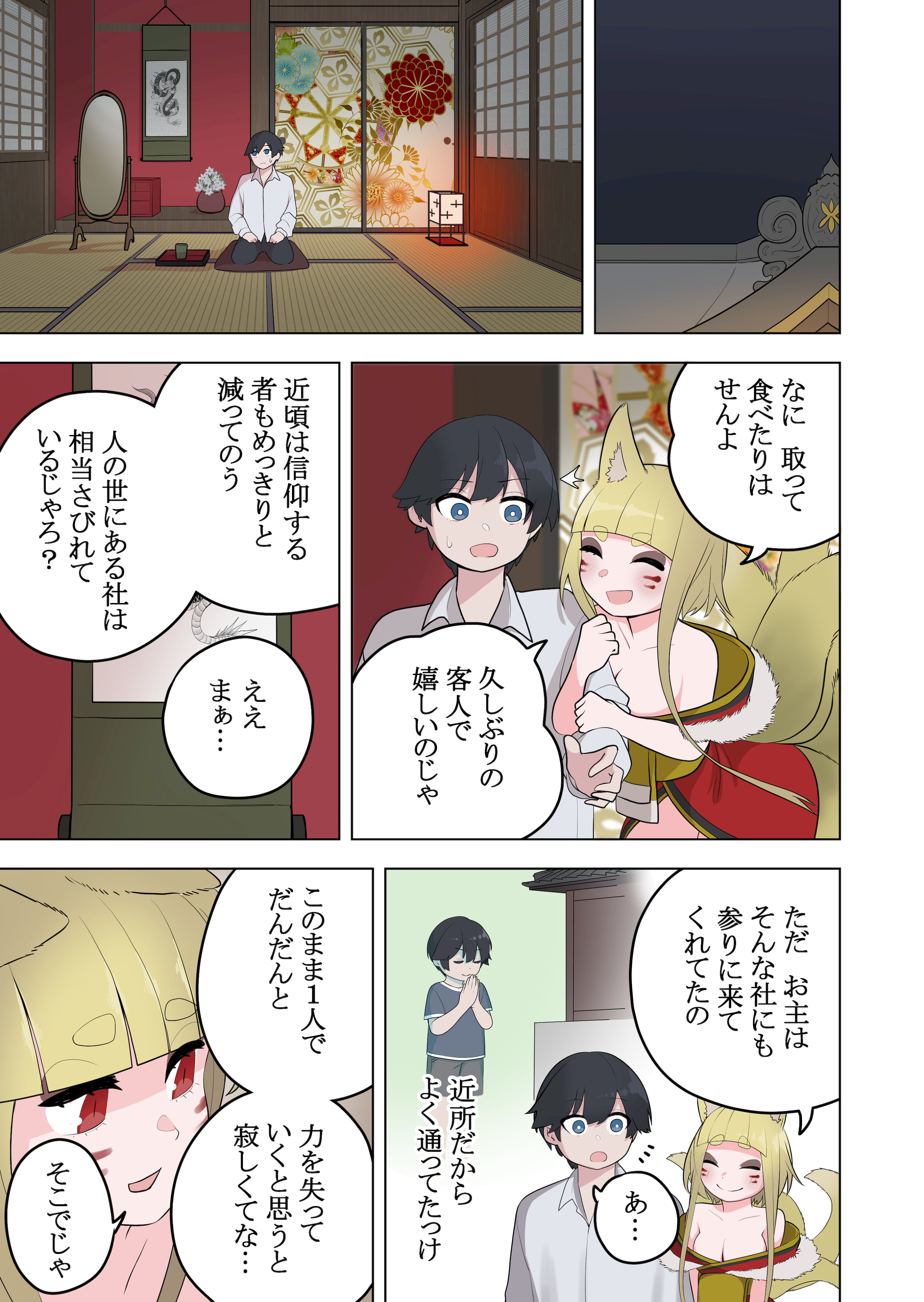 07