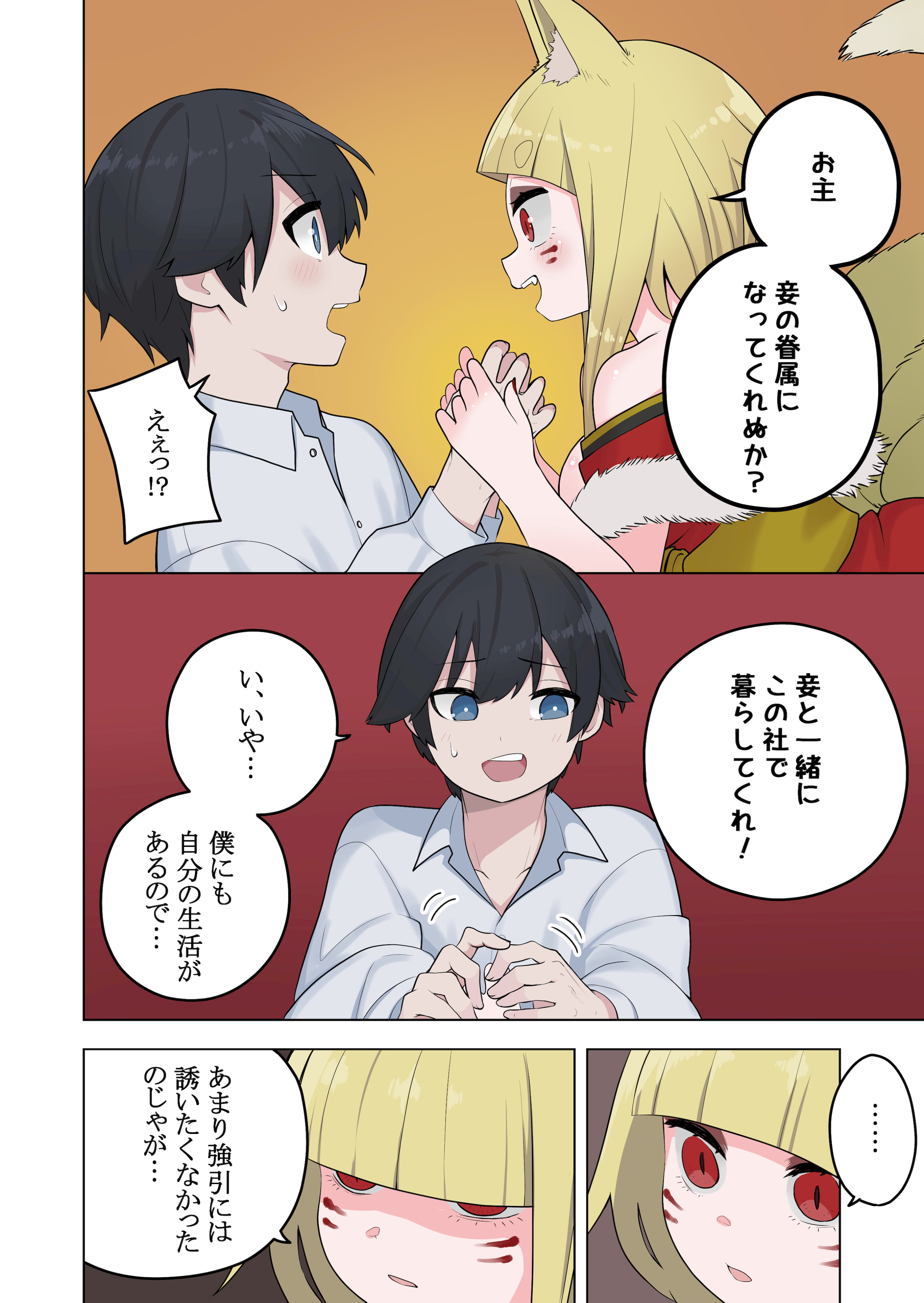 08