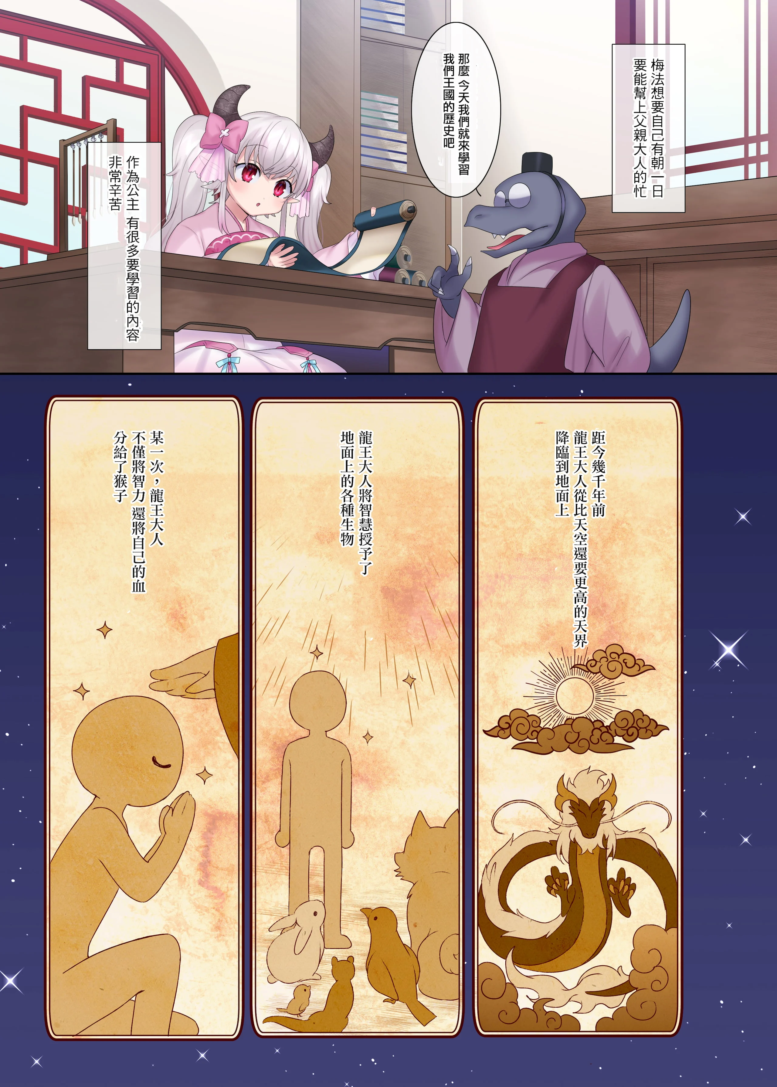 20