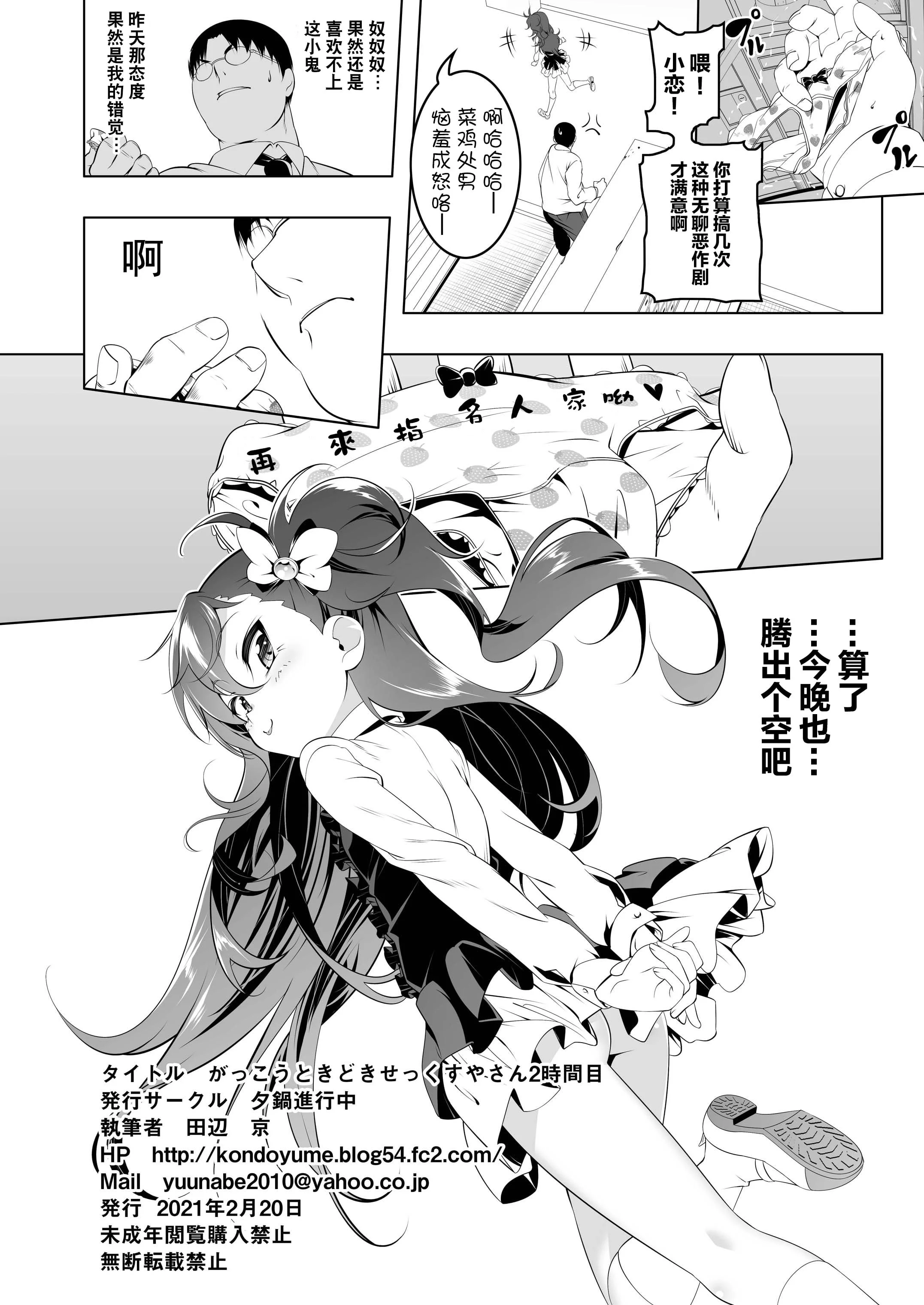 34