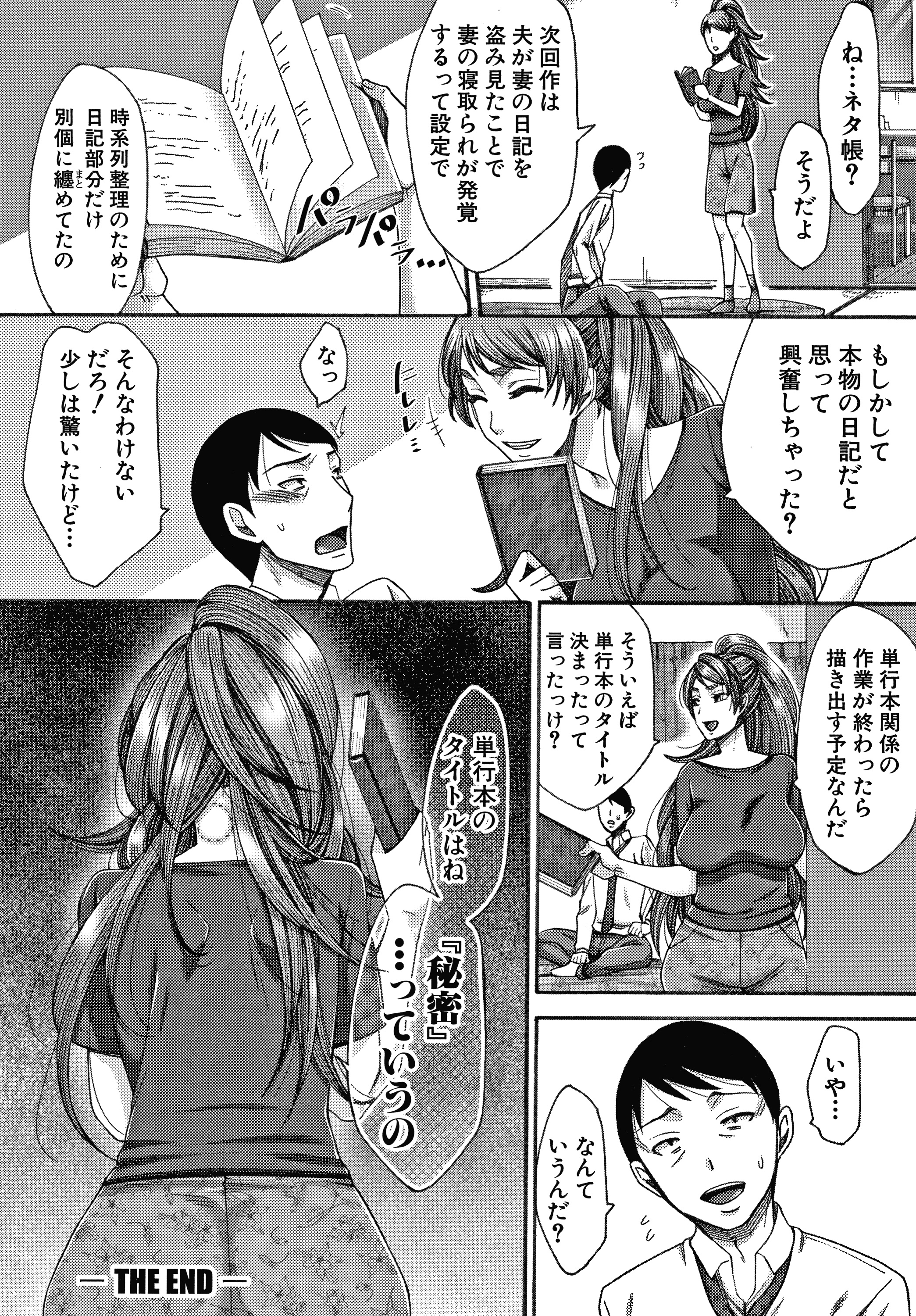 P112