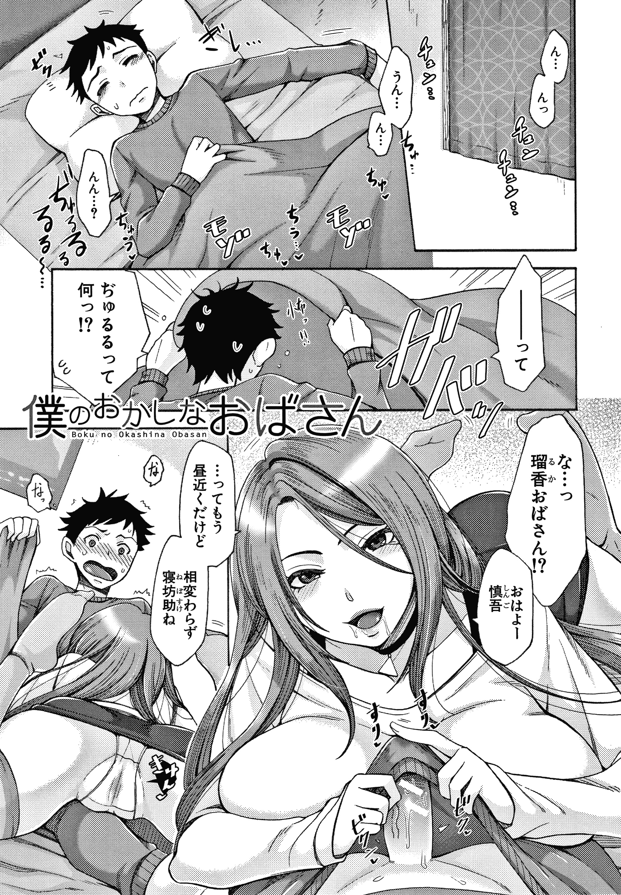 P149