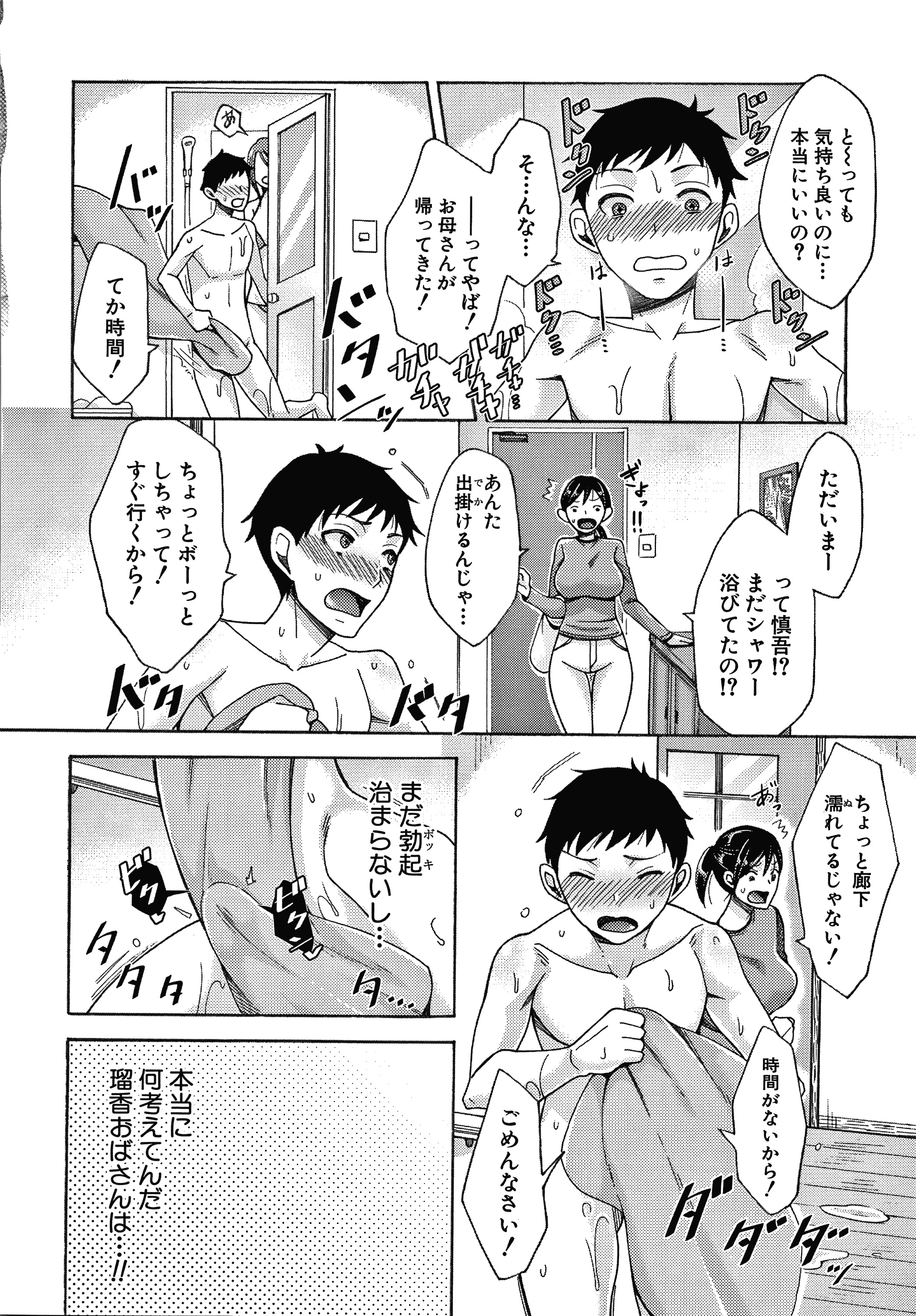 P158