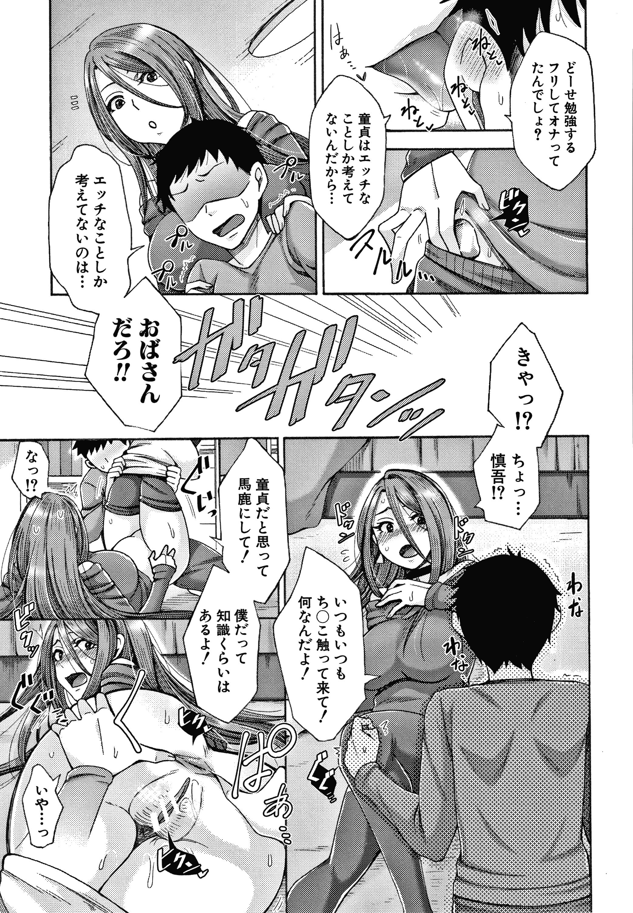 P161