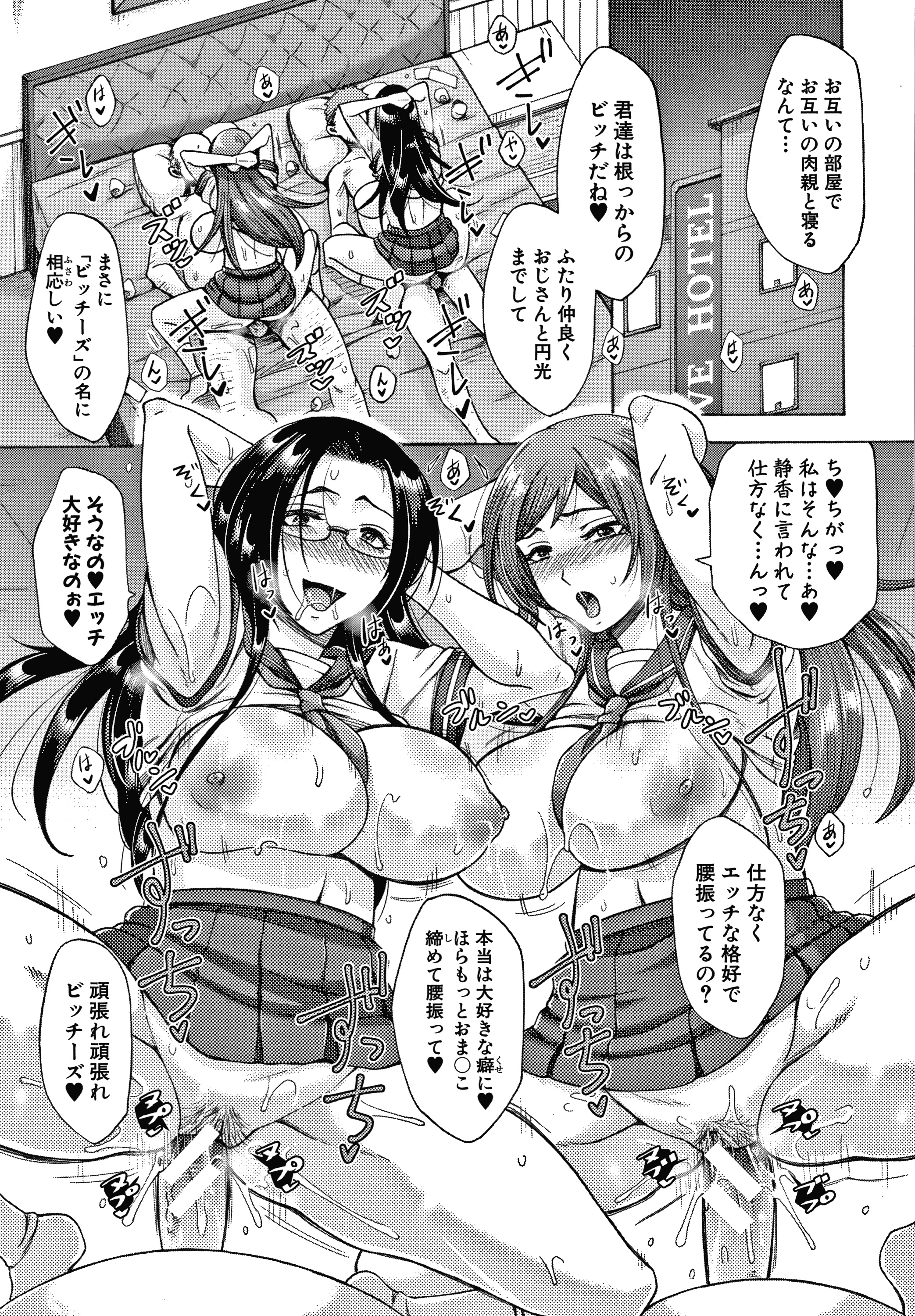 P191