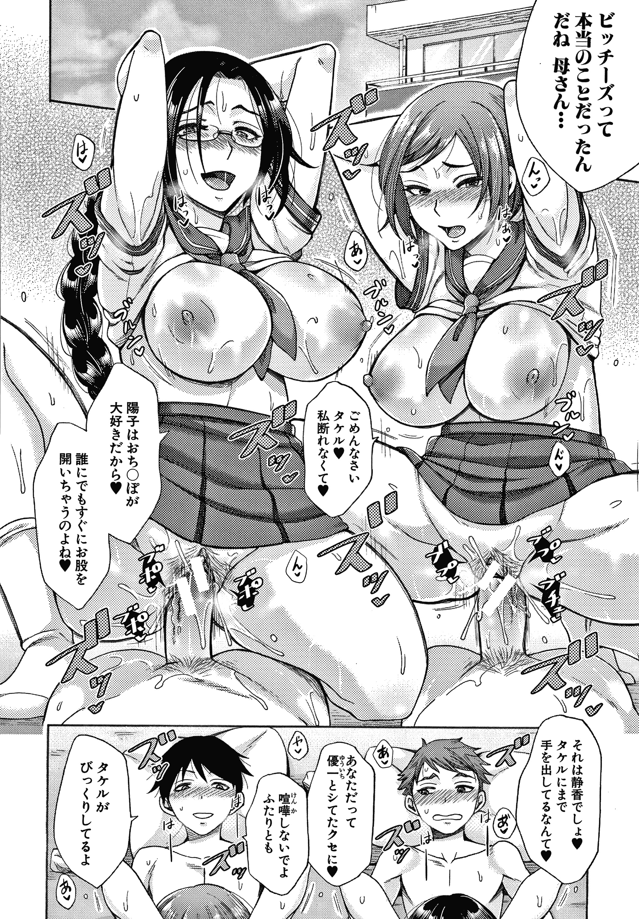 P192