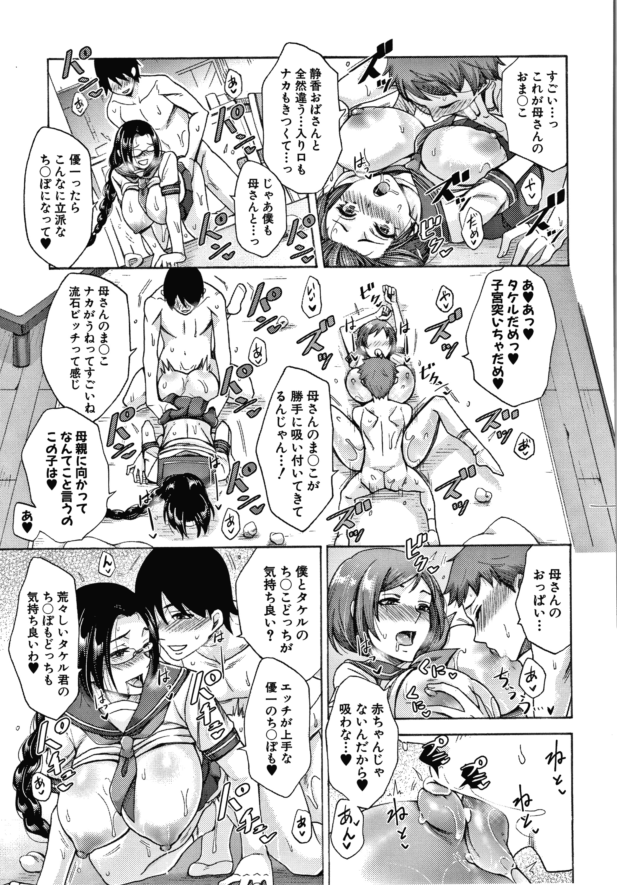 P197