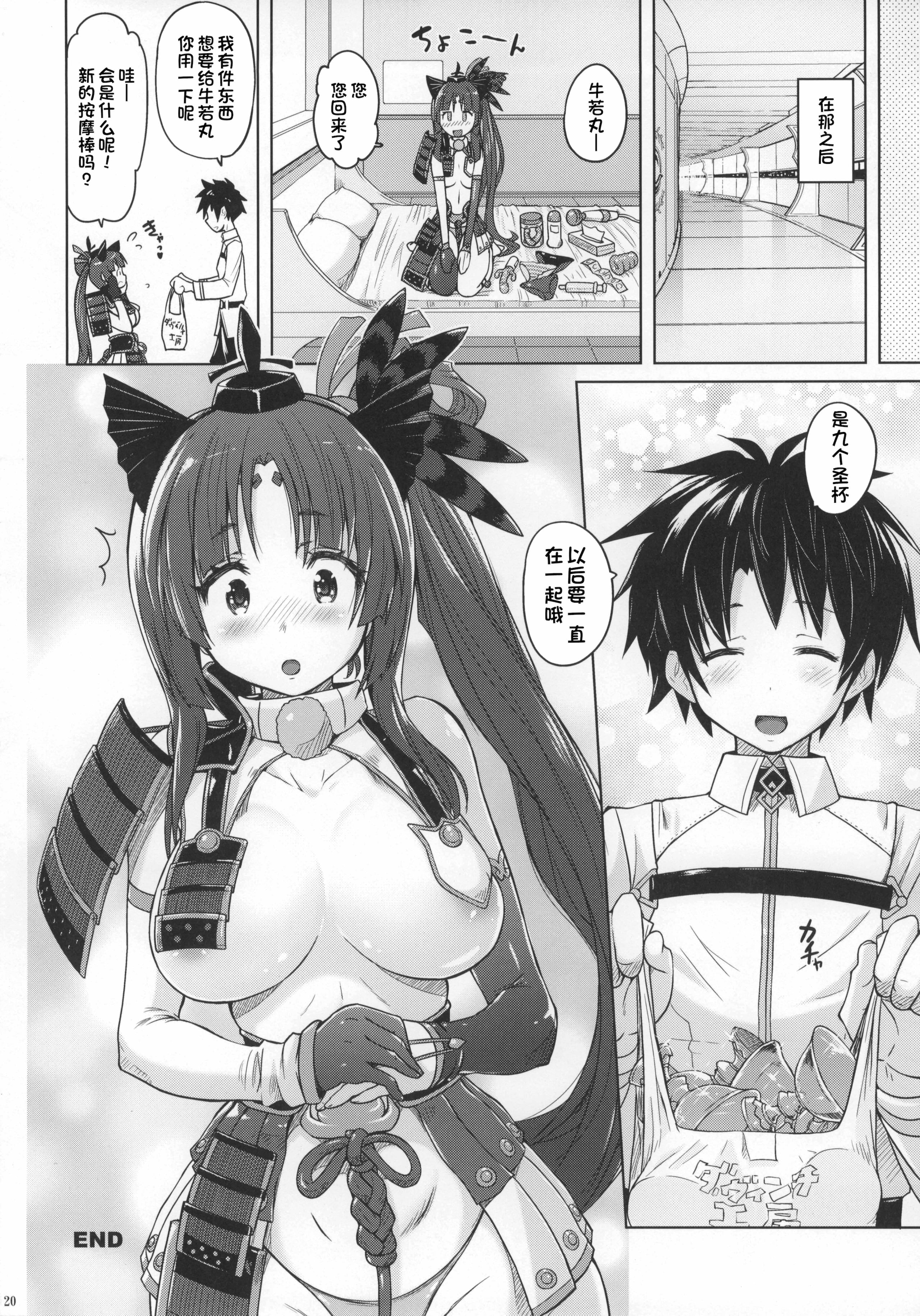 19