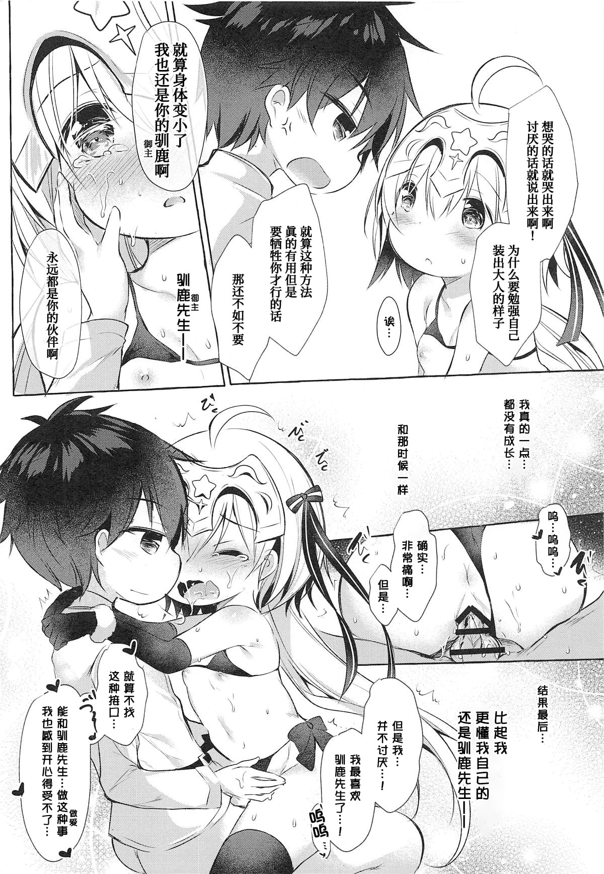 18