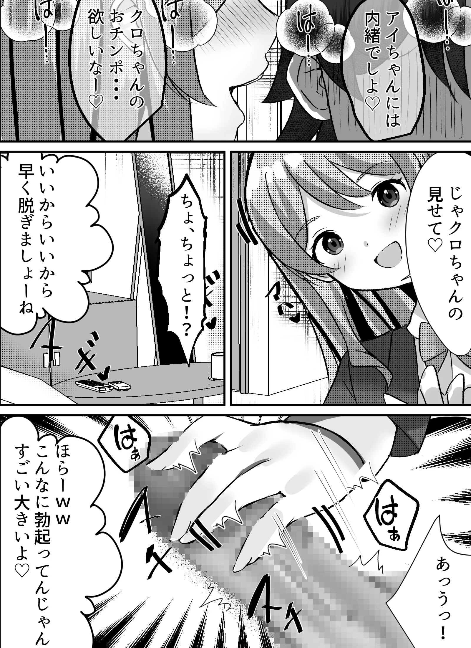 012