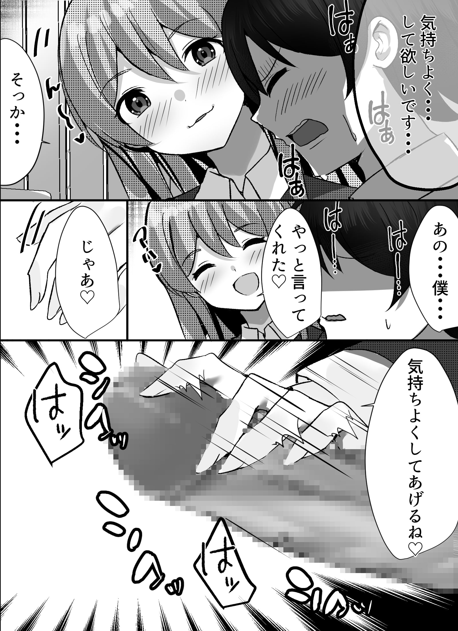 014