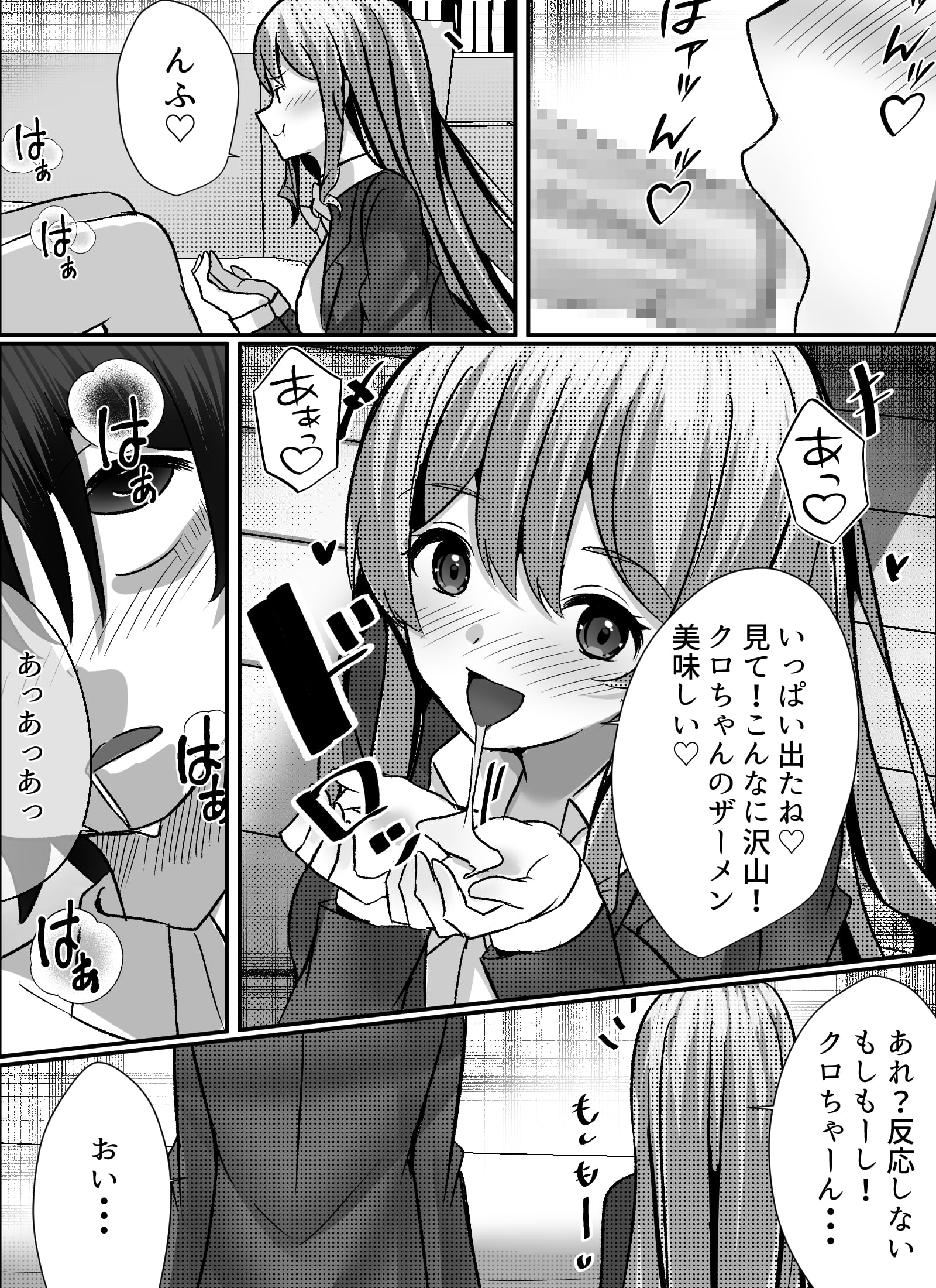 020