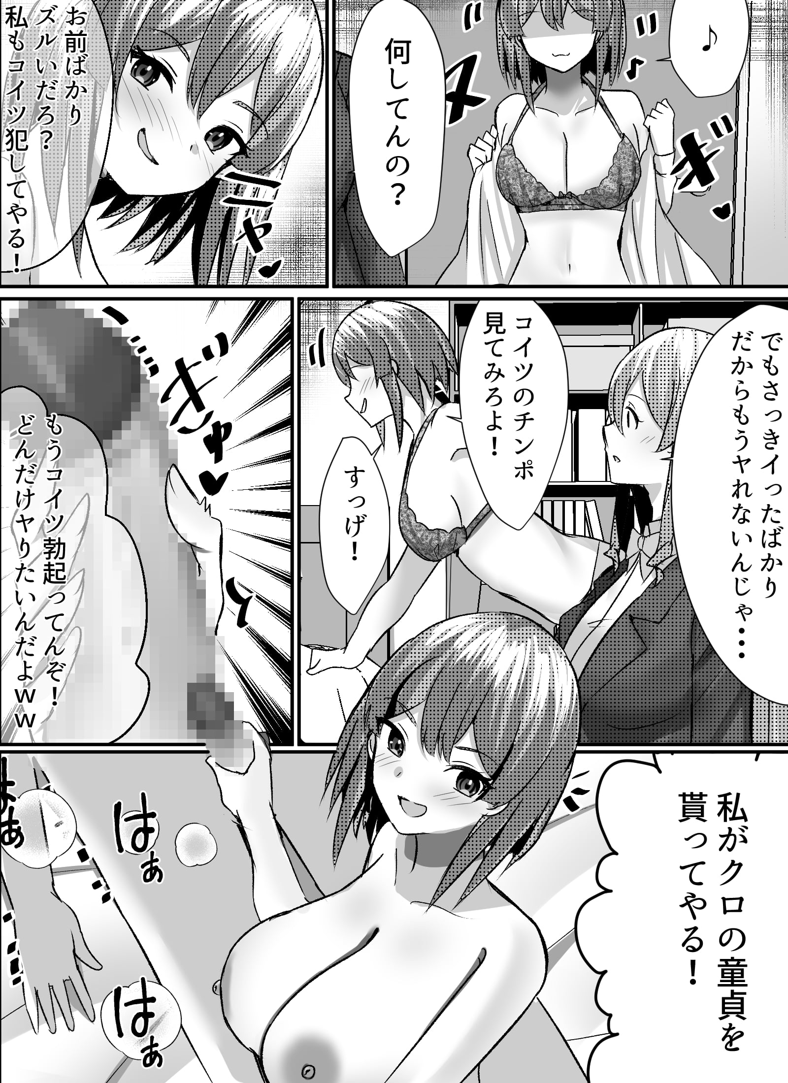 023