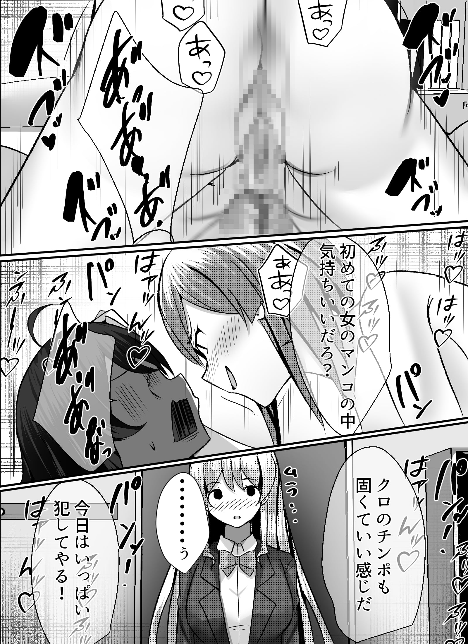 025