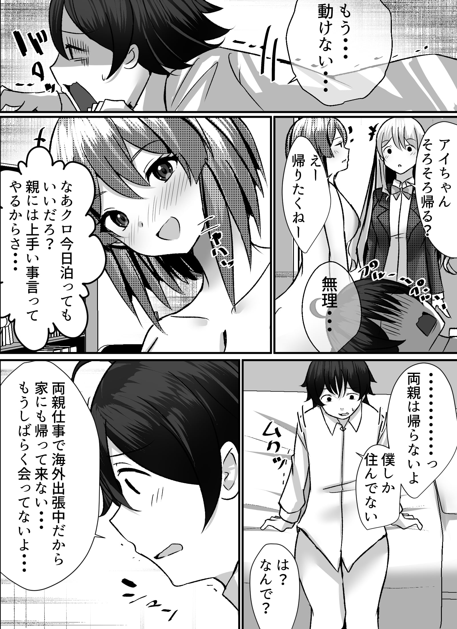 030