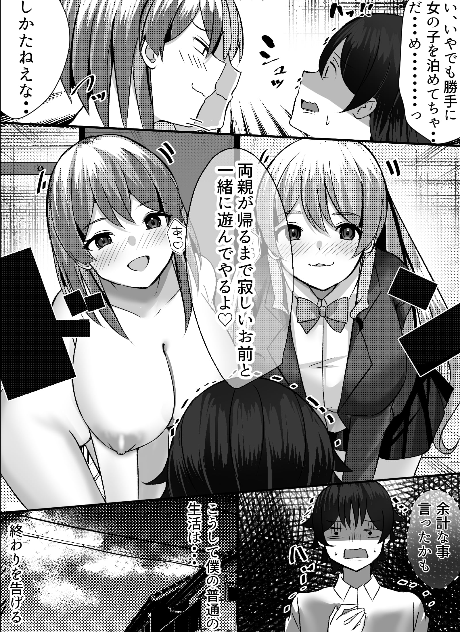 031