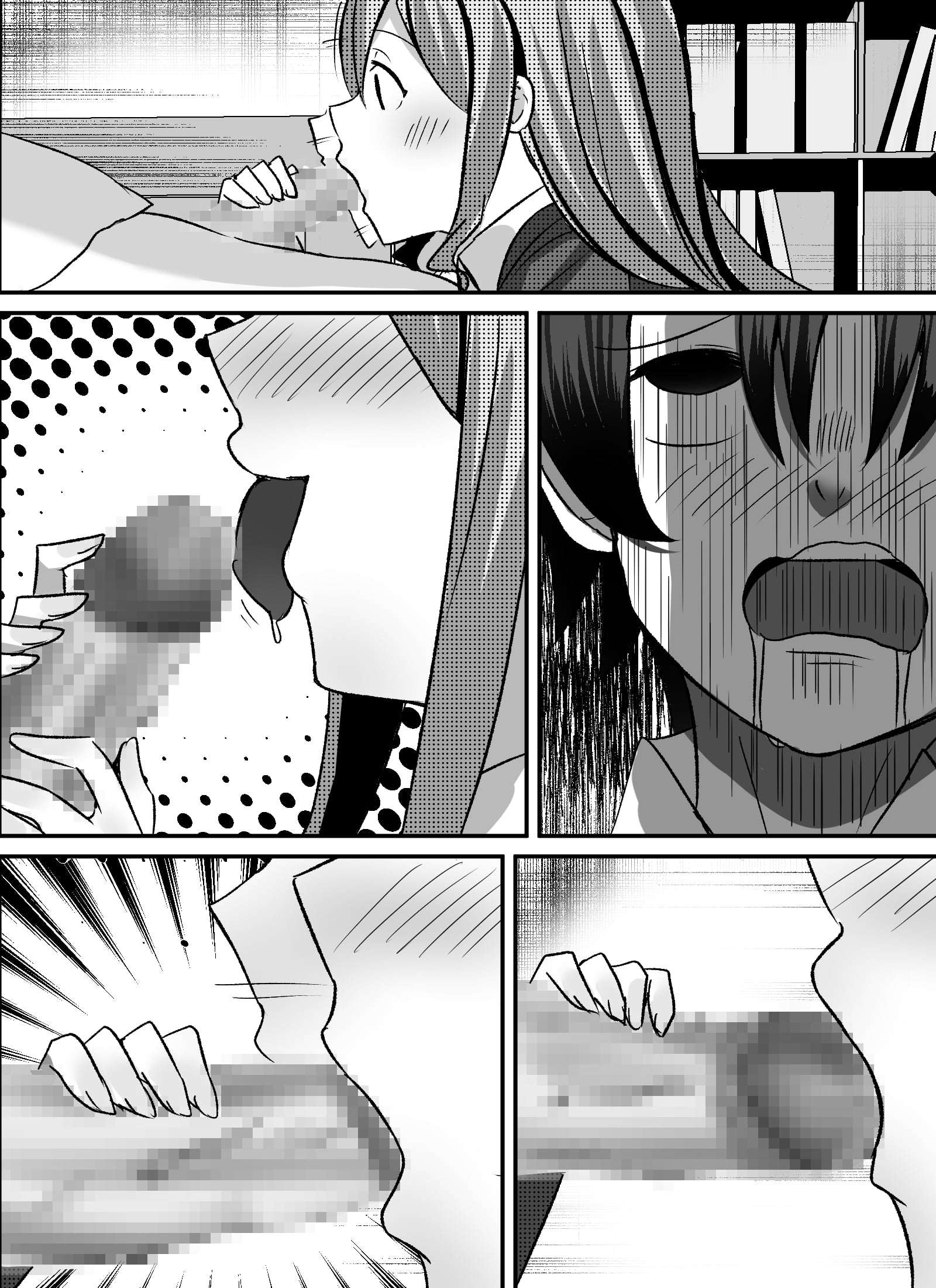 089