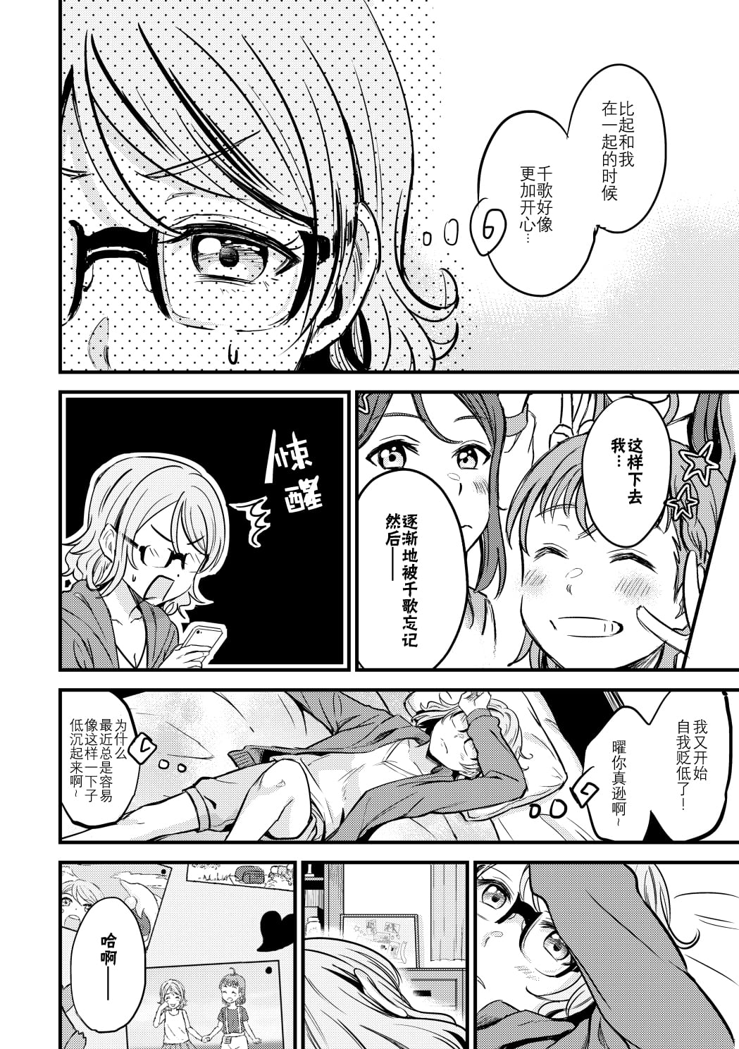 08